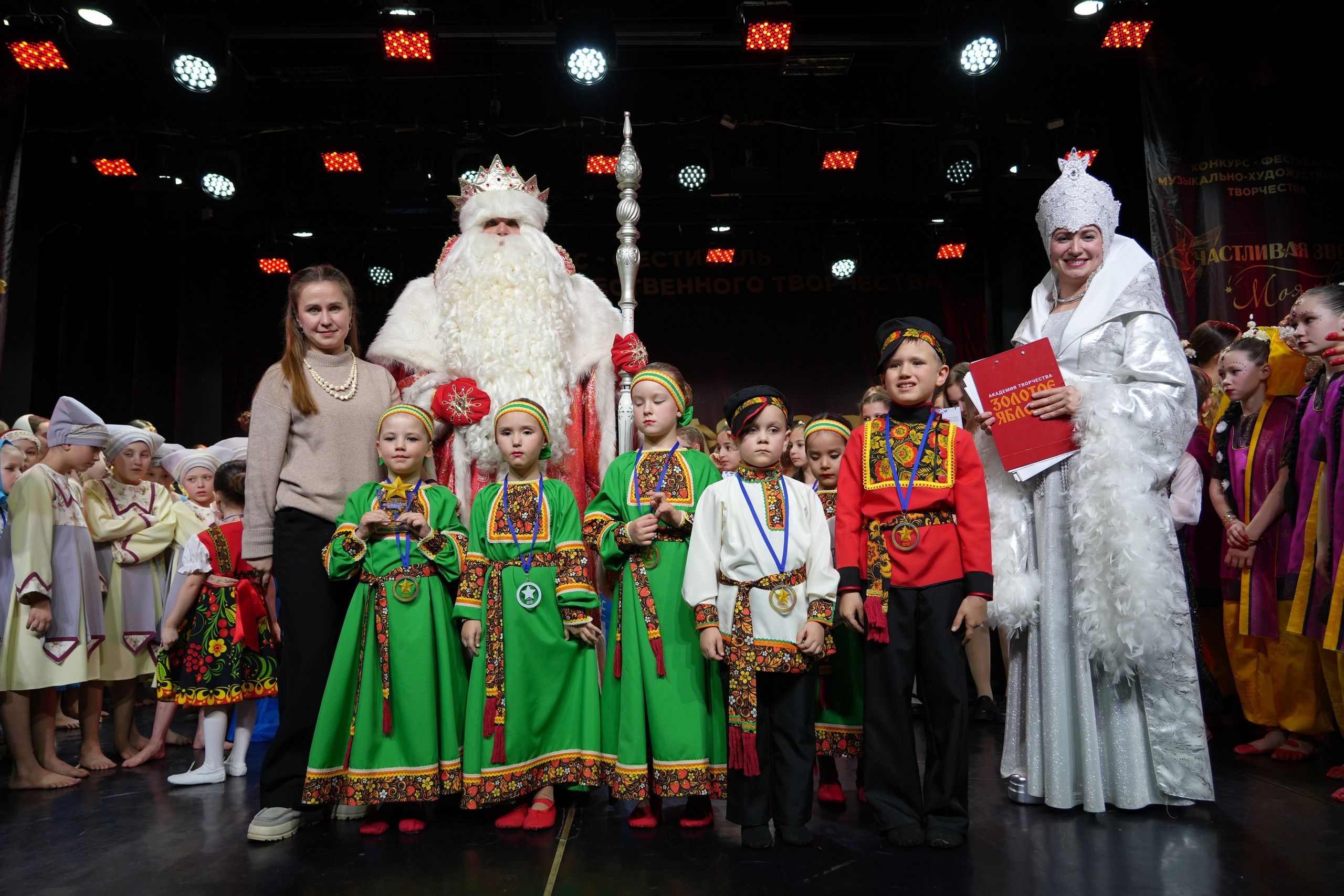 1 февраля, г. Великий Устюг. Золотое яблочко