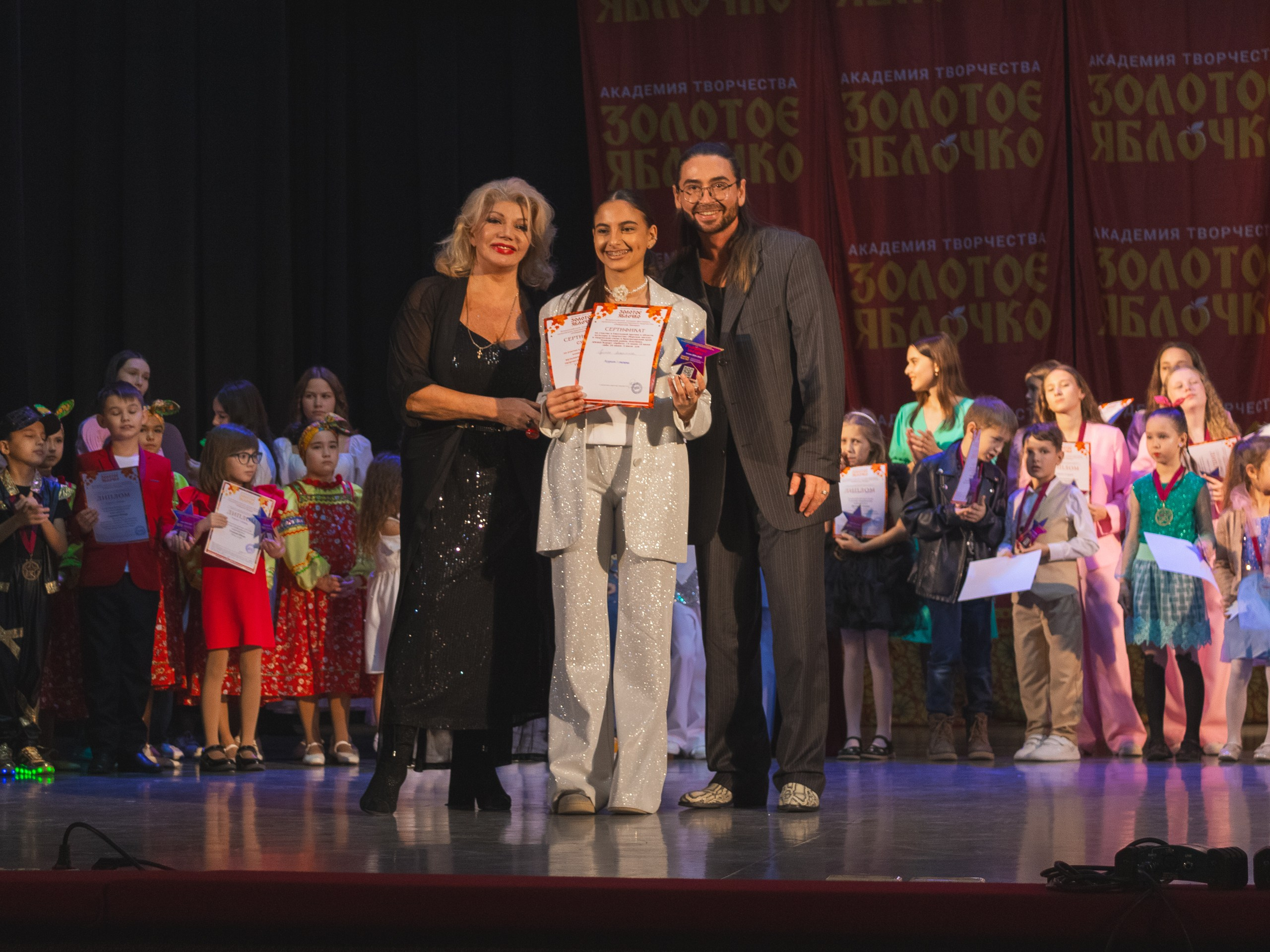 16 ноября, г. Уфа. Золотое яблочко