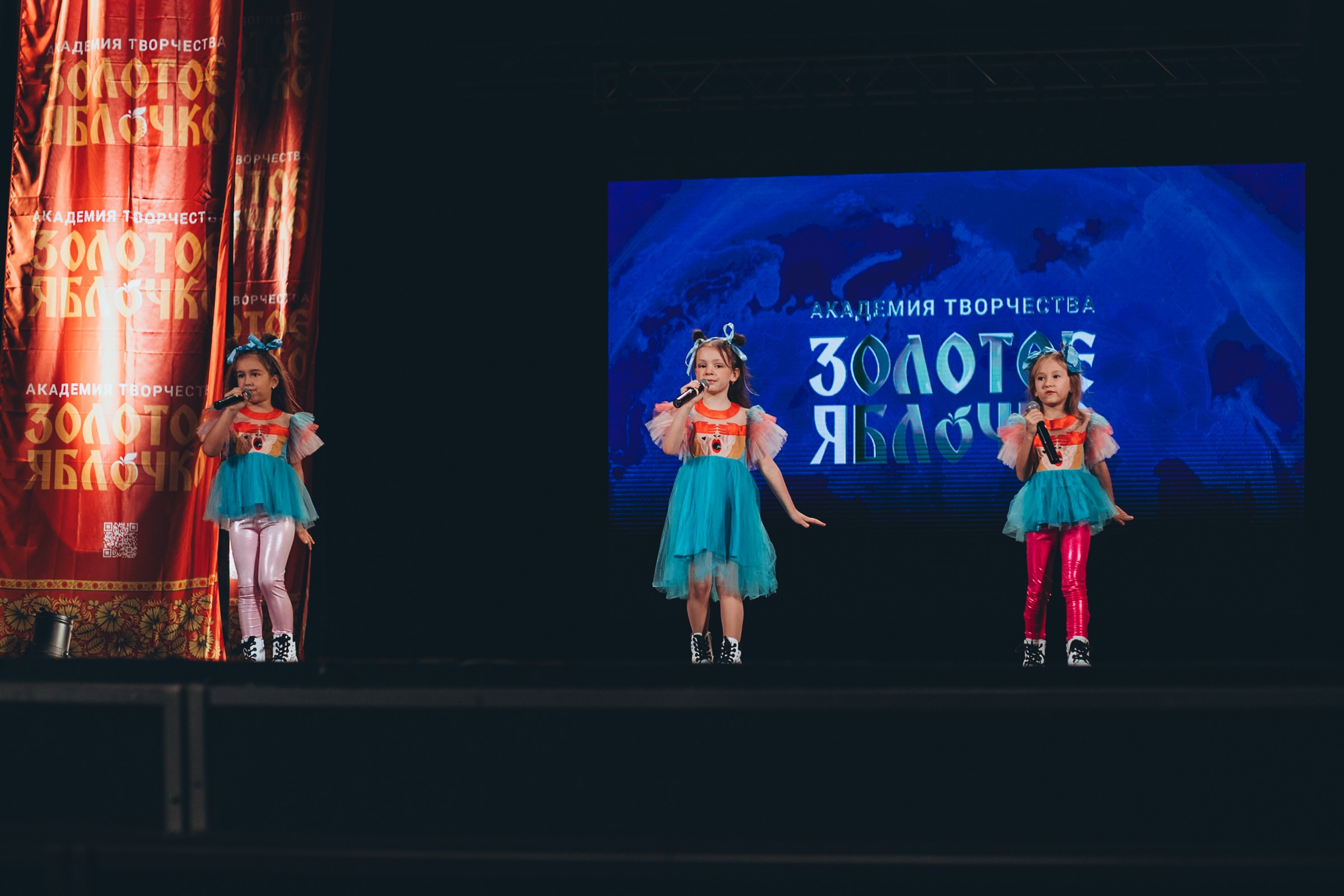 9 ноября, г. Екатеринбург. Золотое яблочко