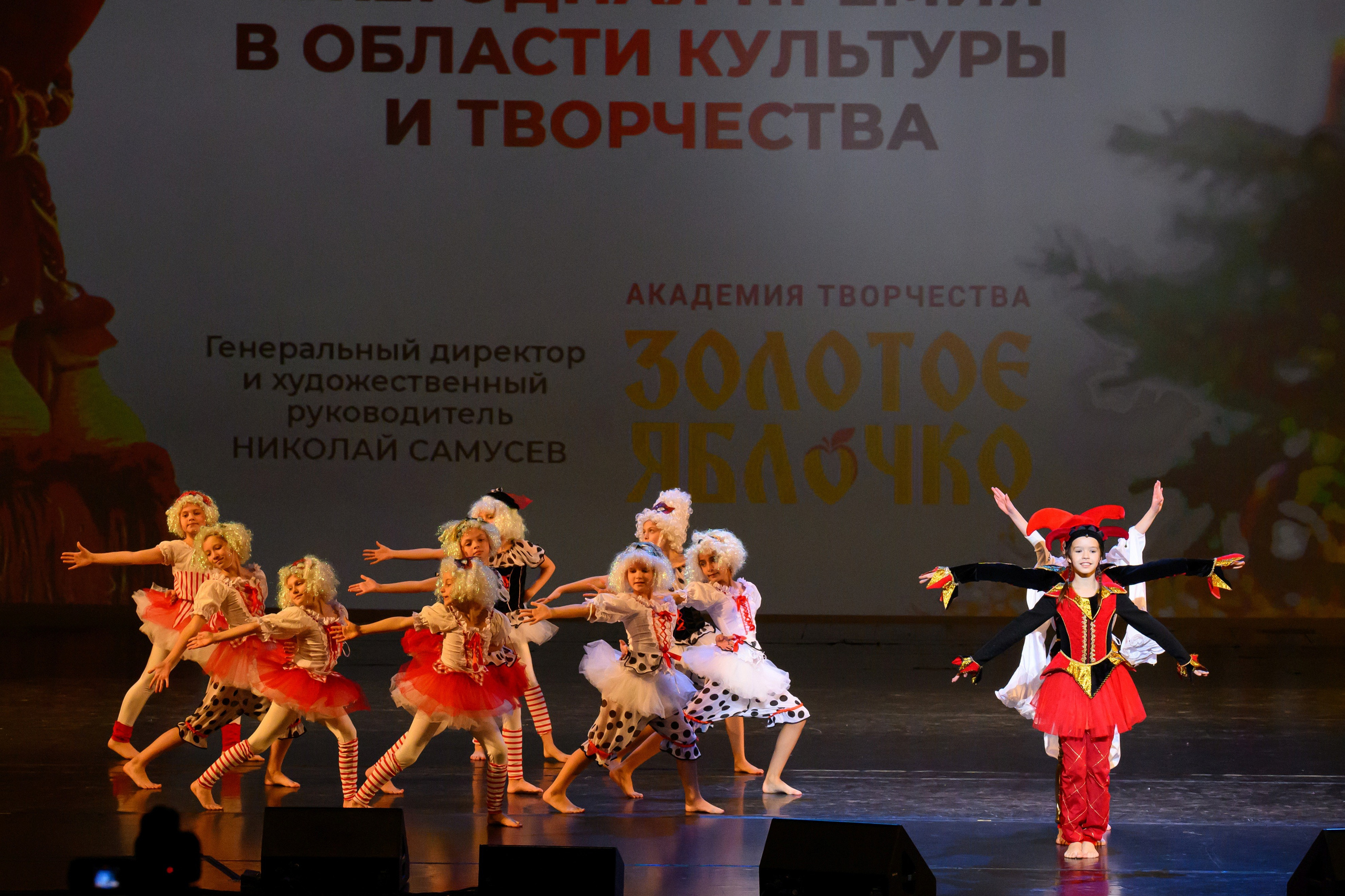 4 декабря, блок 2, награда, г. Санкт-Петербург. Золотое яблочко