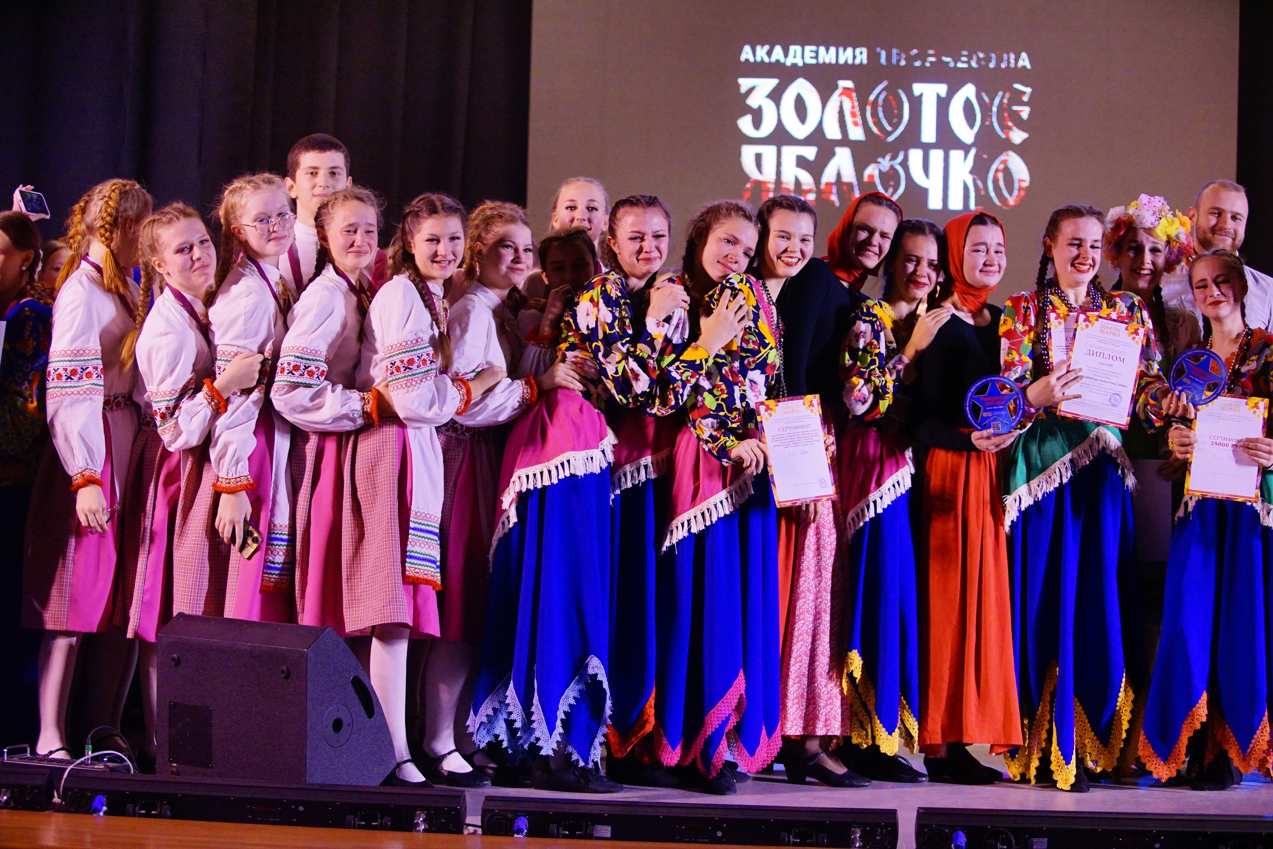 17 ноября, награждение, г. Новосибирск. Золотое яблочко