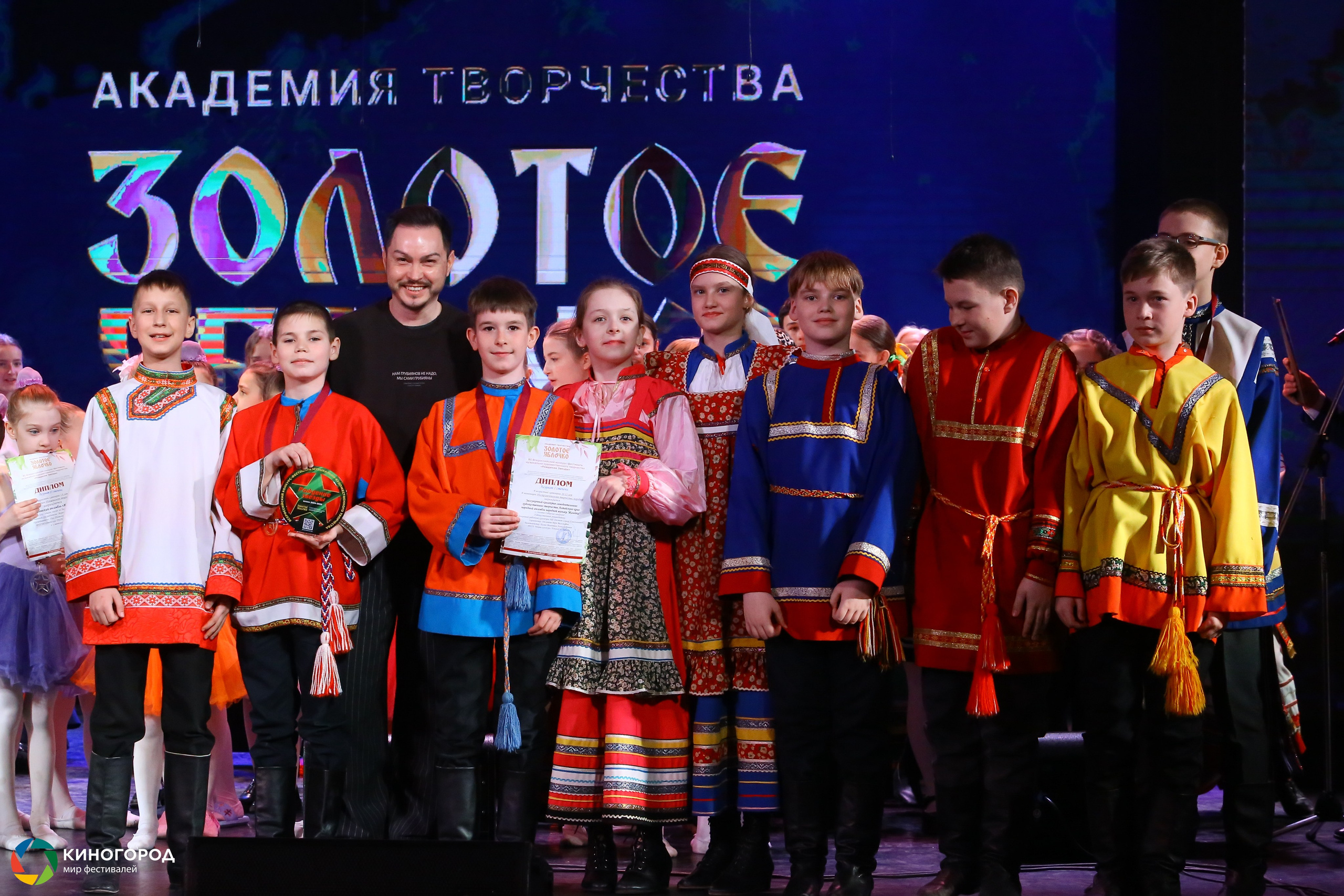 9 марта, награждение, г. Екатеринбург. Золотое яблочко