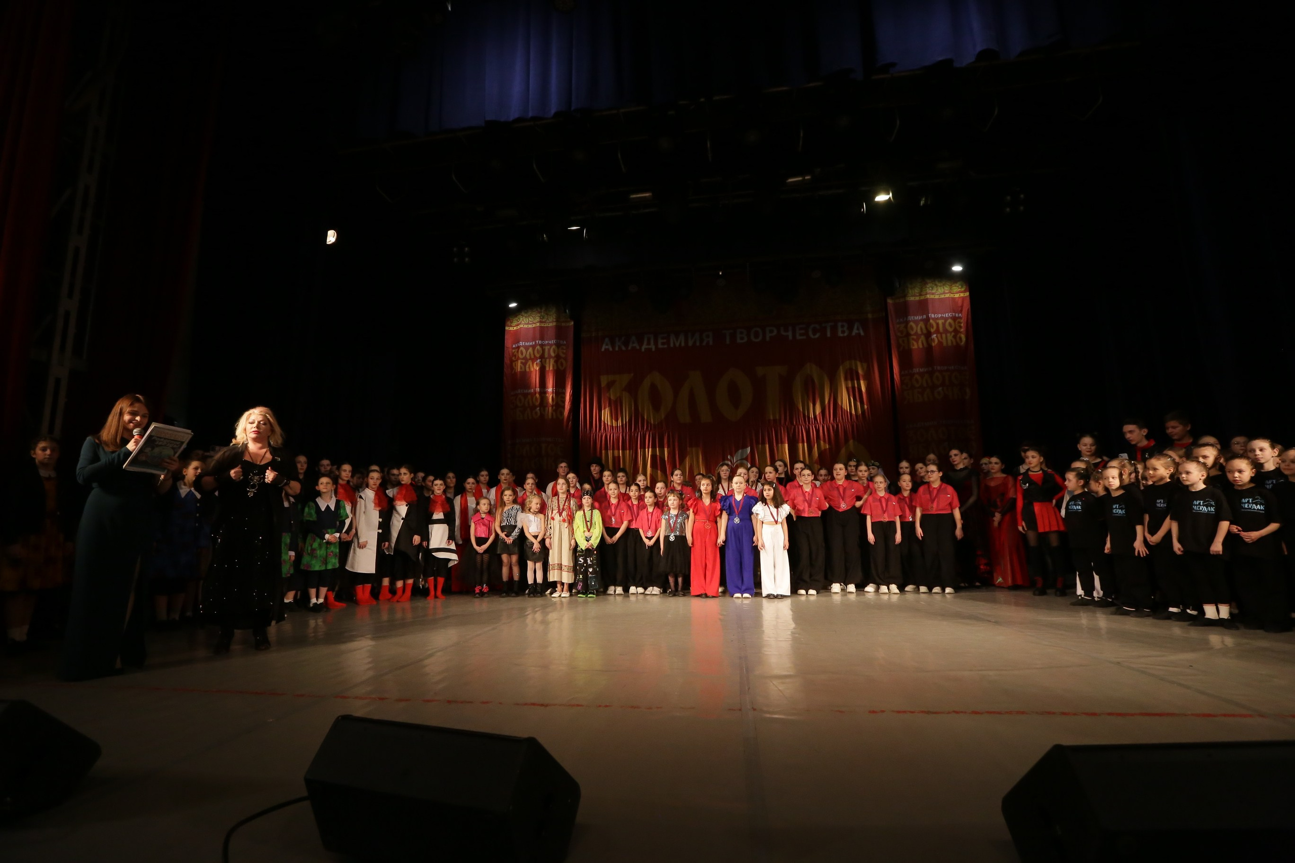 29 марта, г. Калуга. Золотое яблочко