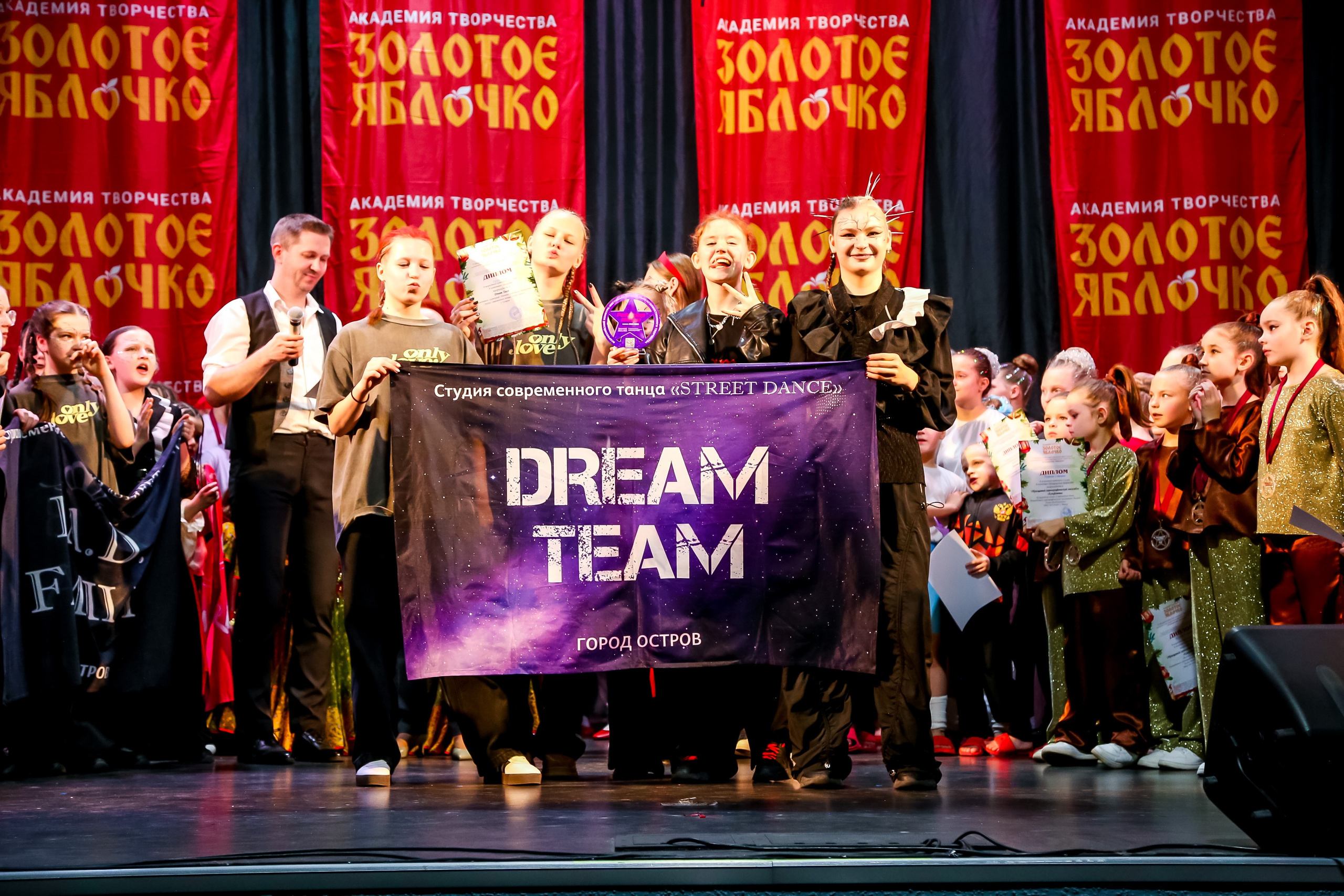 8 февраля, г. Псков. Золотое яблочко