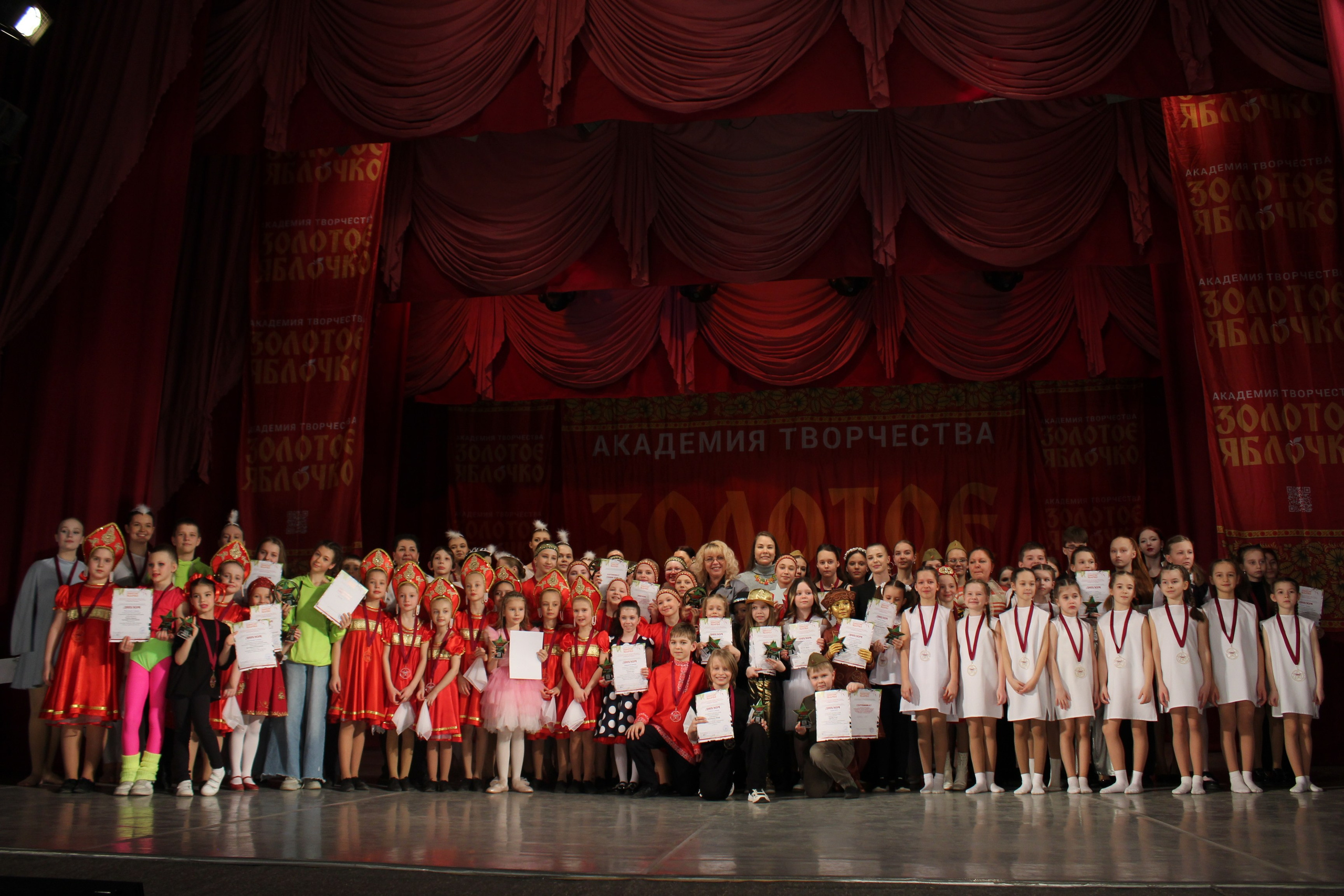 15 марта, г. Саратов. Золотое яблочко