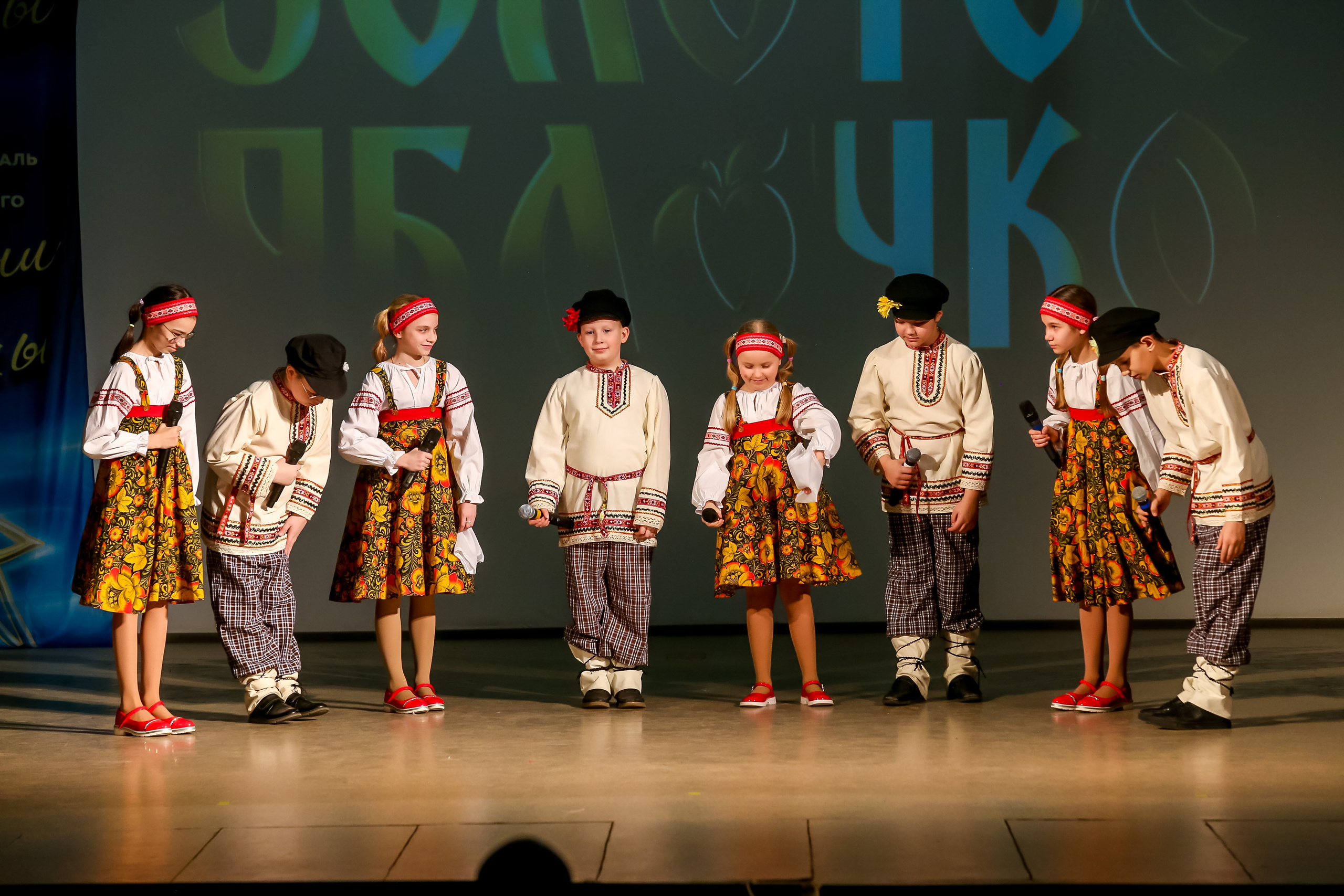 2 марта, г. Владимир. Золотое яблочко