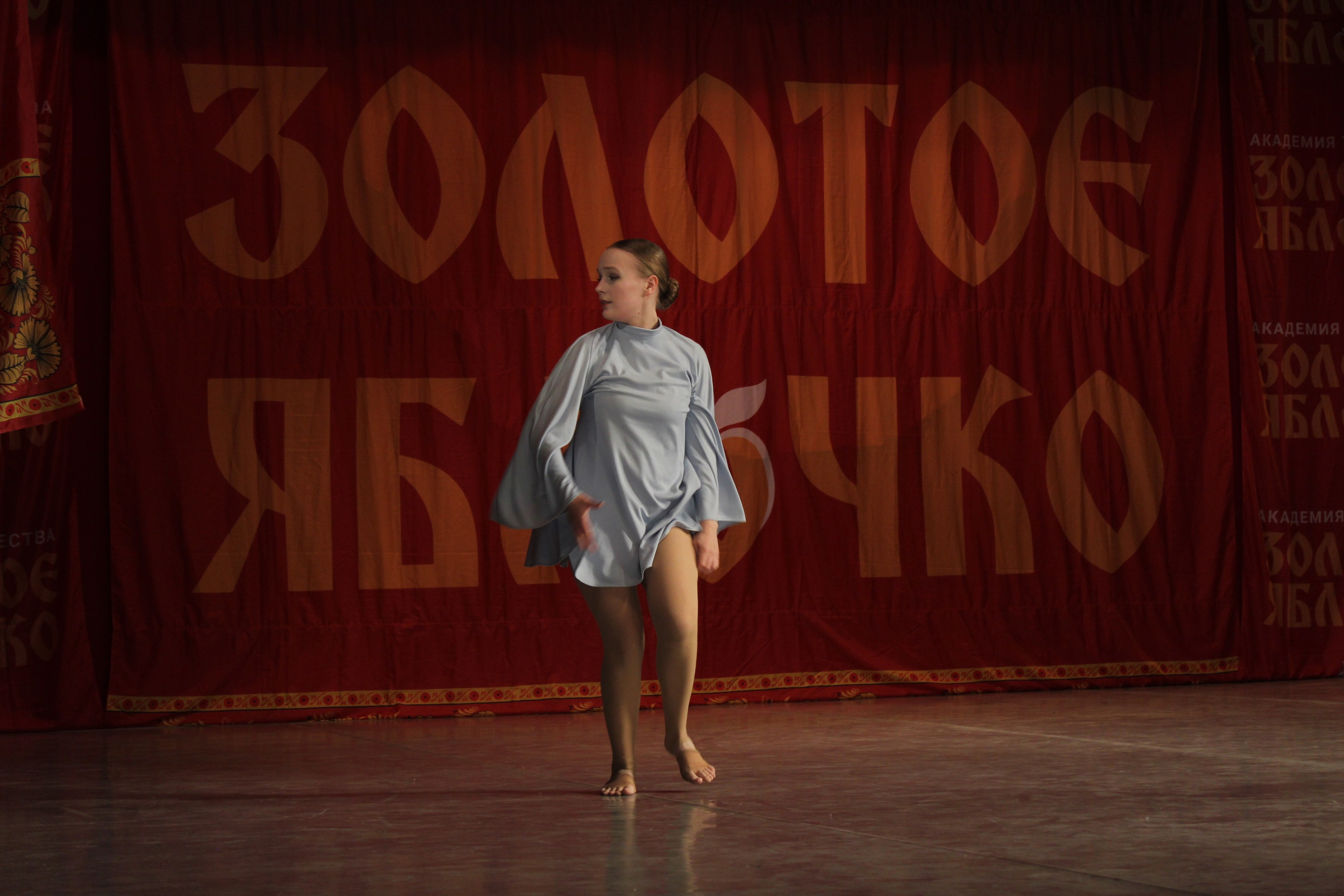 15 марта, г. Саратов. Золотое яблочко