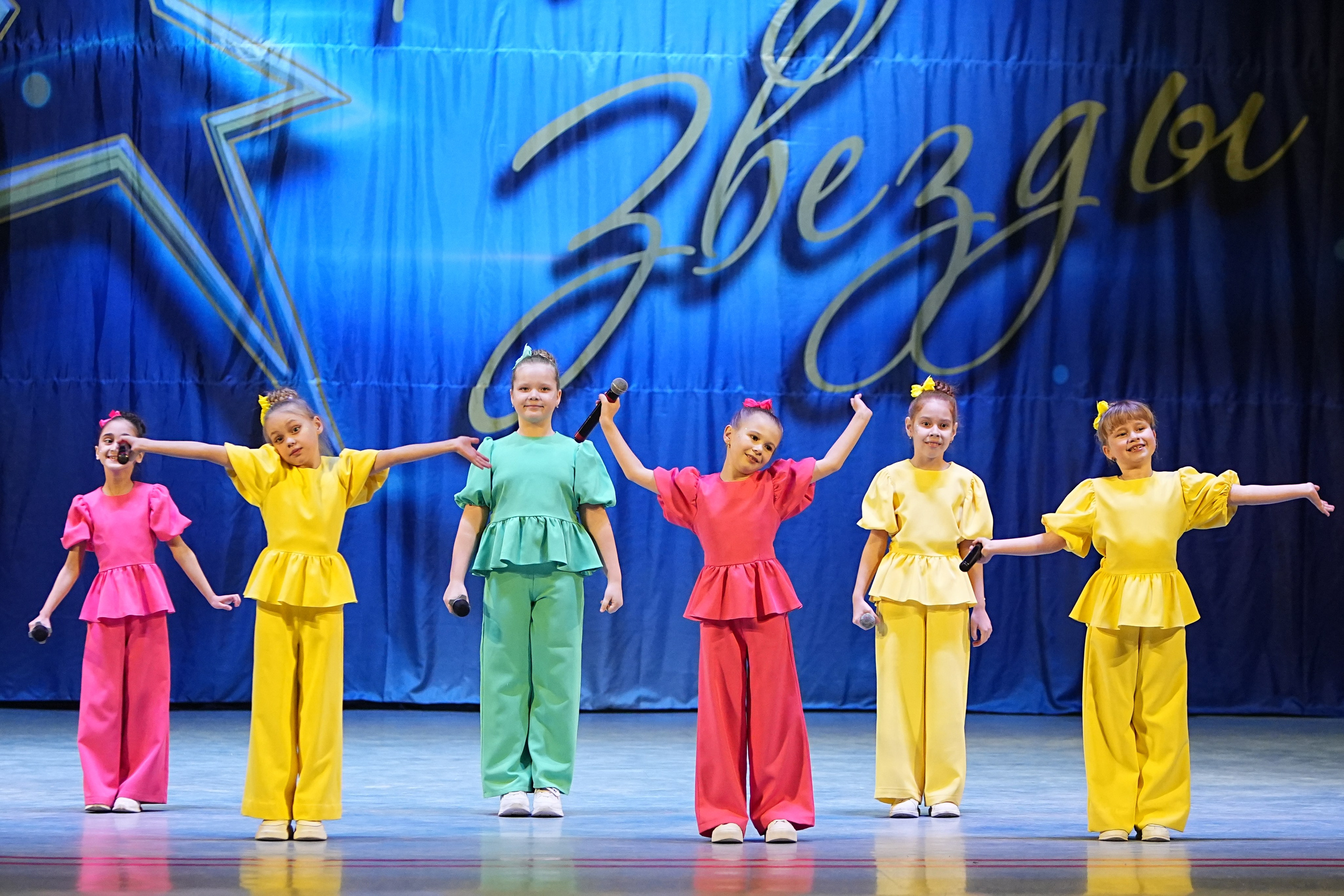 1 марта, г. Ярославль. Золотое яблочко