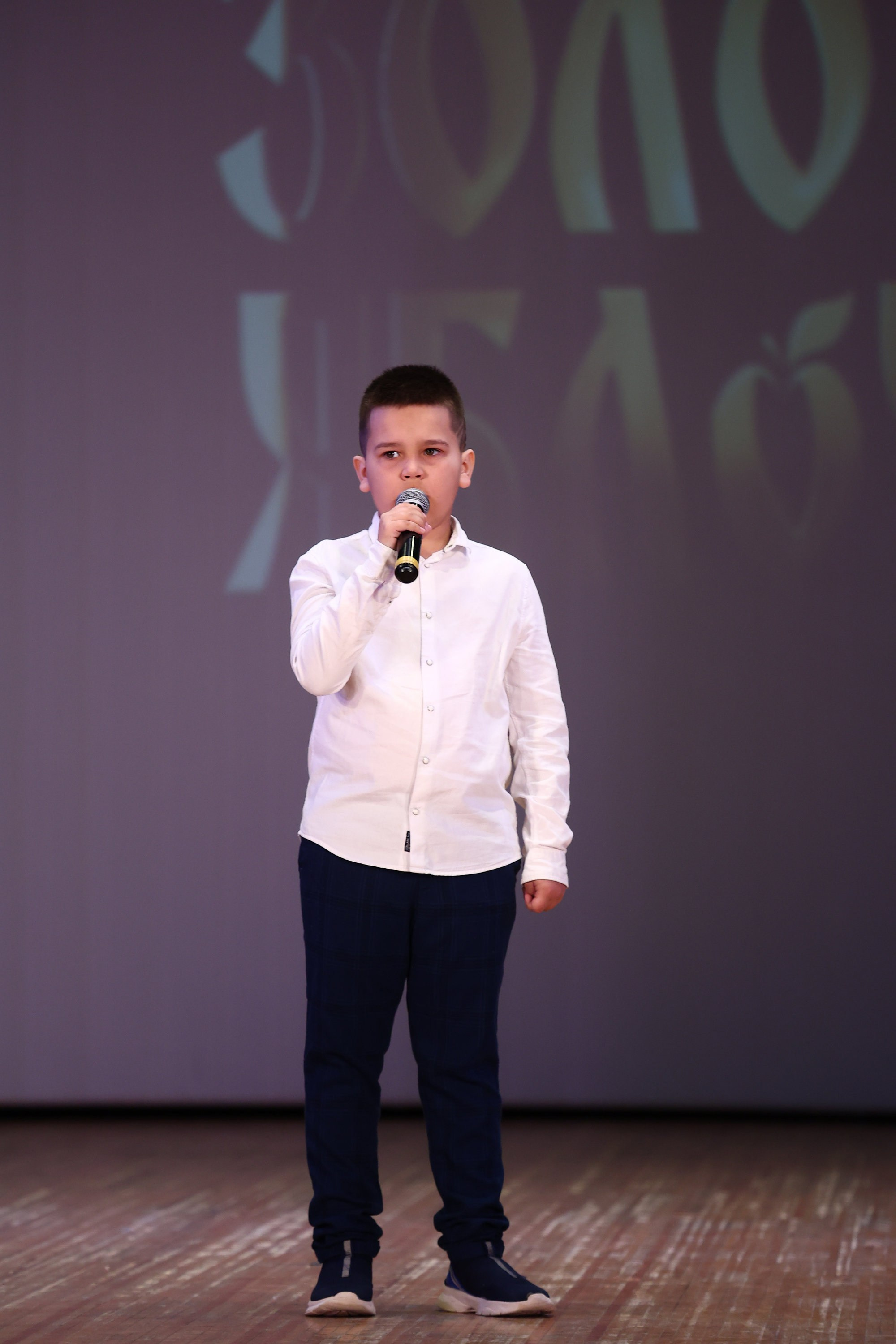 30 марта, г. Самара. Золотое яблочко