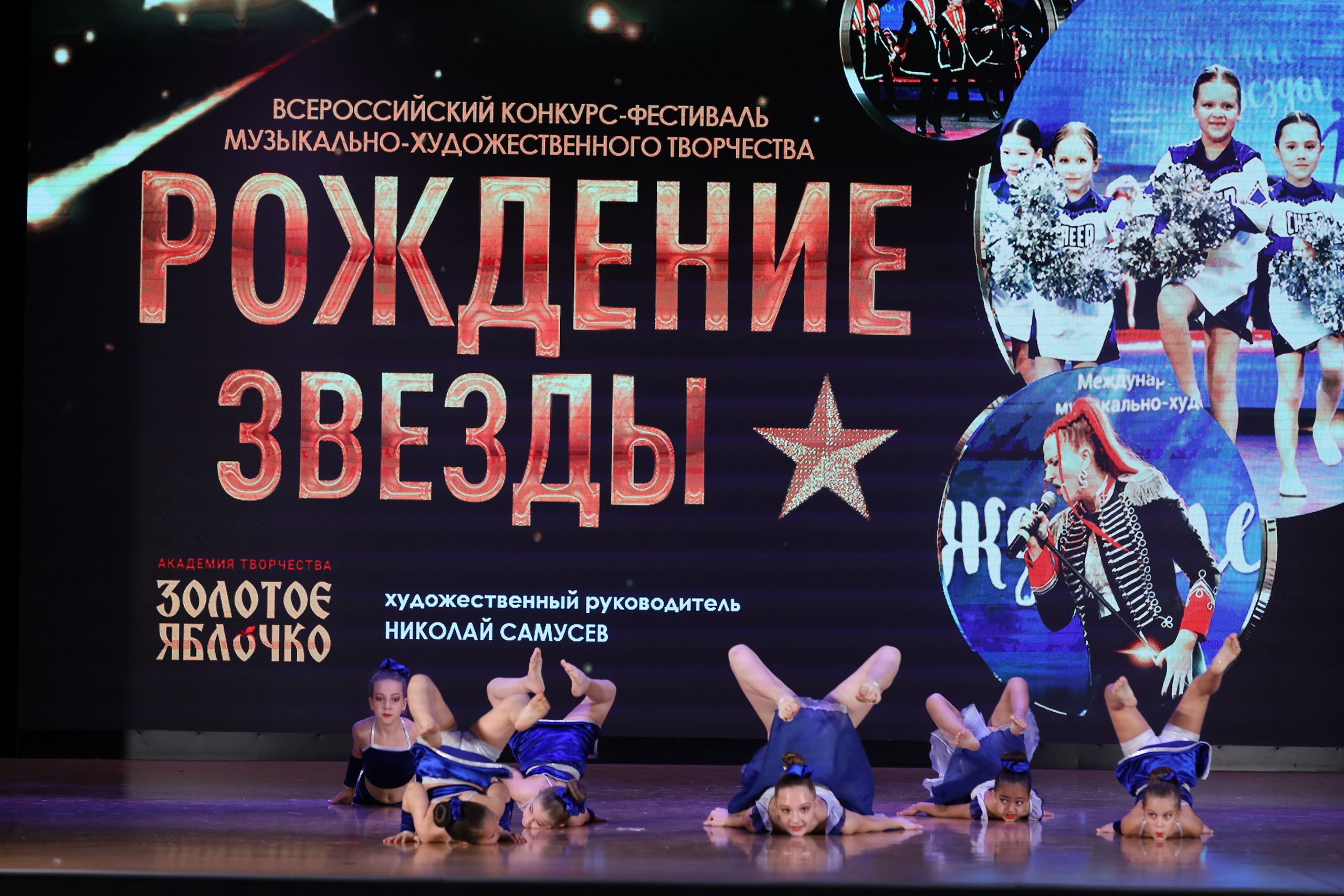 4 ноября, блок 1, видео, номера 14-29, г. Краснодар. Золотое яблочко