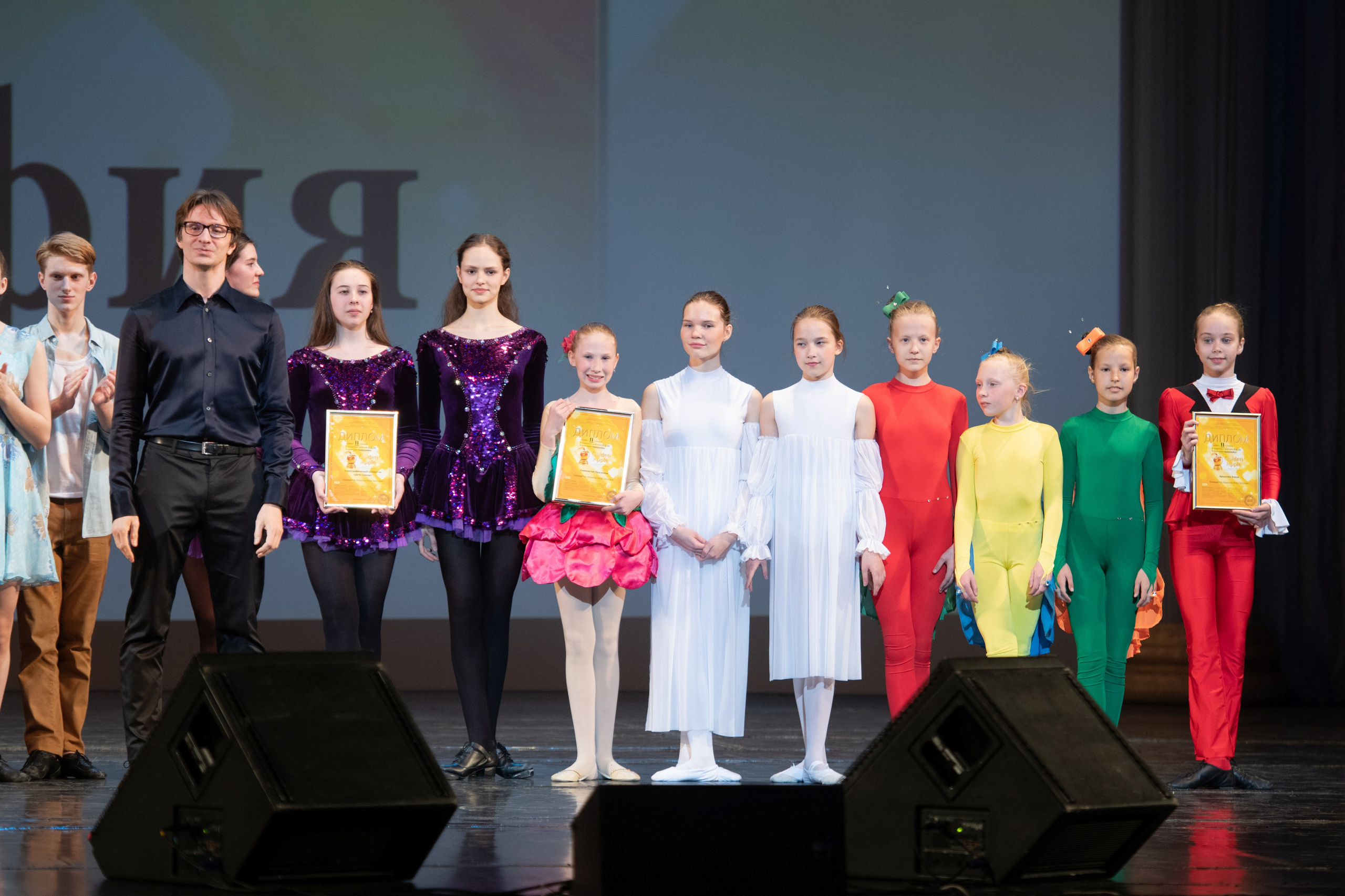 15 сентября, концерт БКЗ. Золотое яблочко