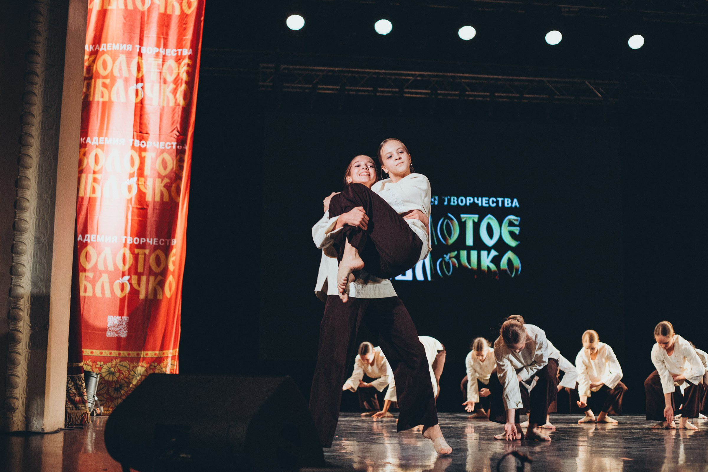 9 ноября, г. Екатеринбург. Золотое яблочко