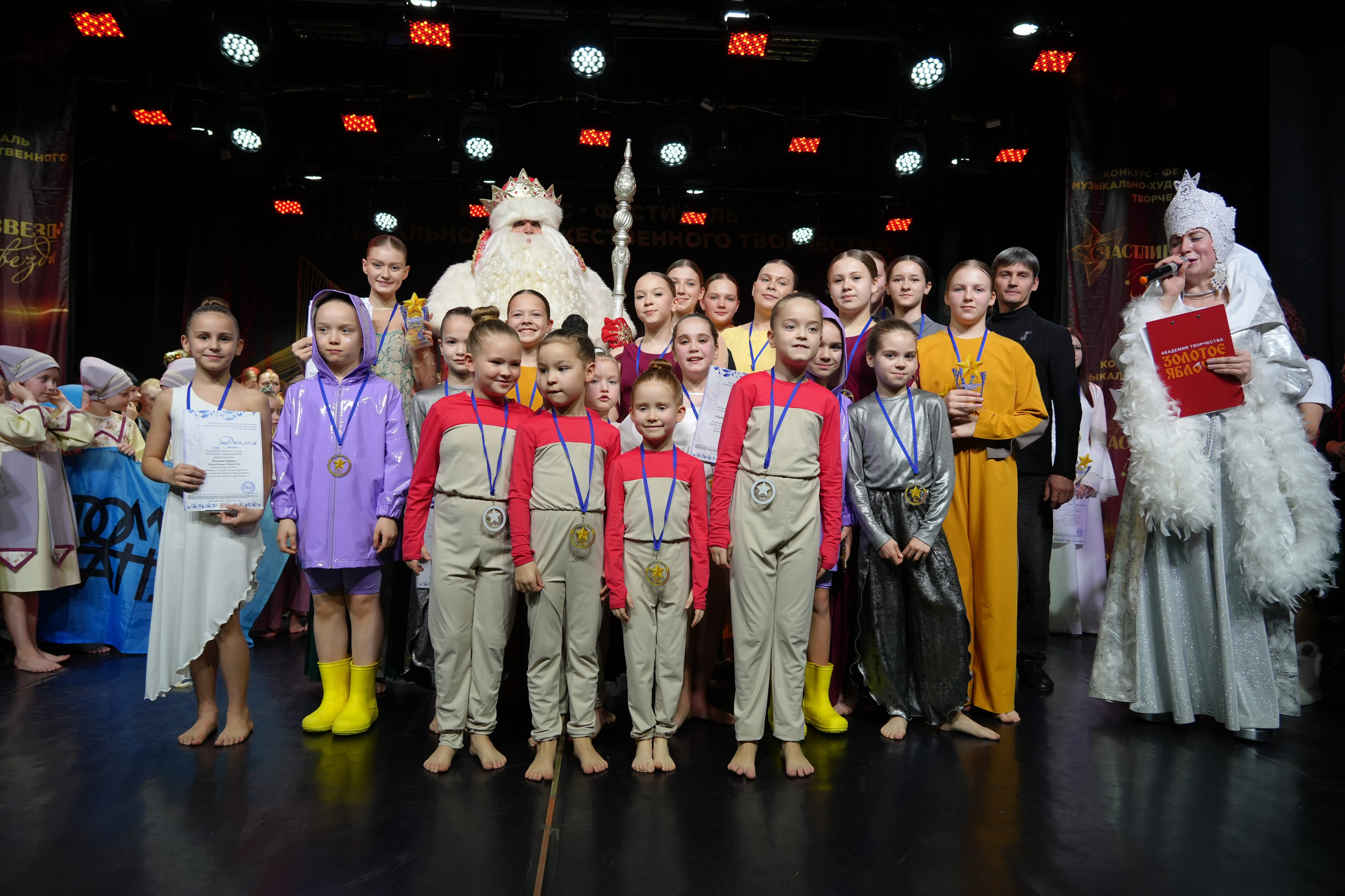 1 февраля, г. Великий Устюг. Золотое яблочко