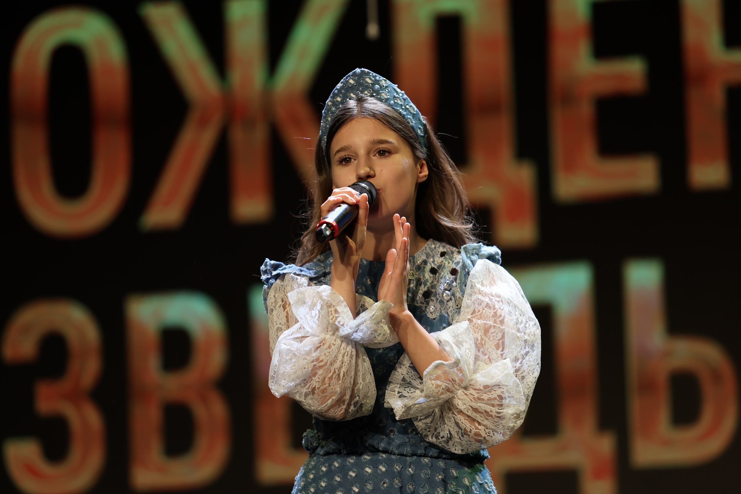 25 января, г. Челябинск. Золотое яблочко