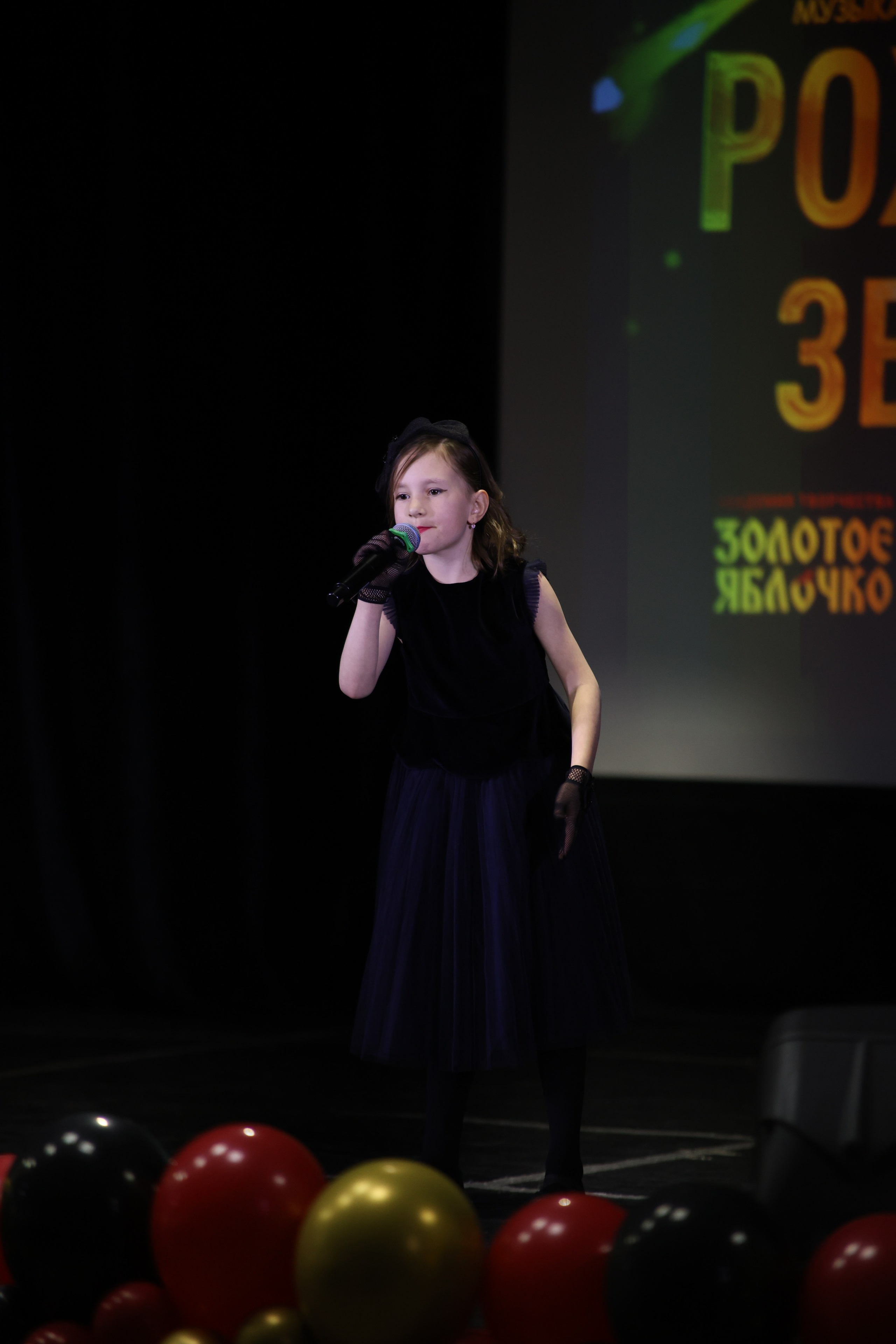 14 июня, блок 1, г. Москва. Золотое яблочко