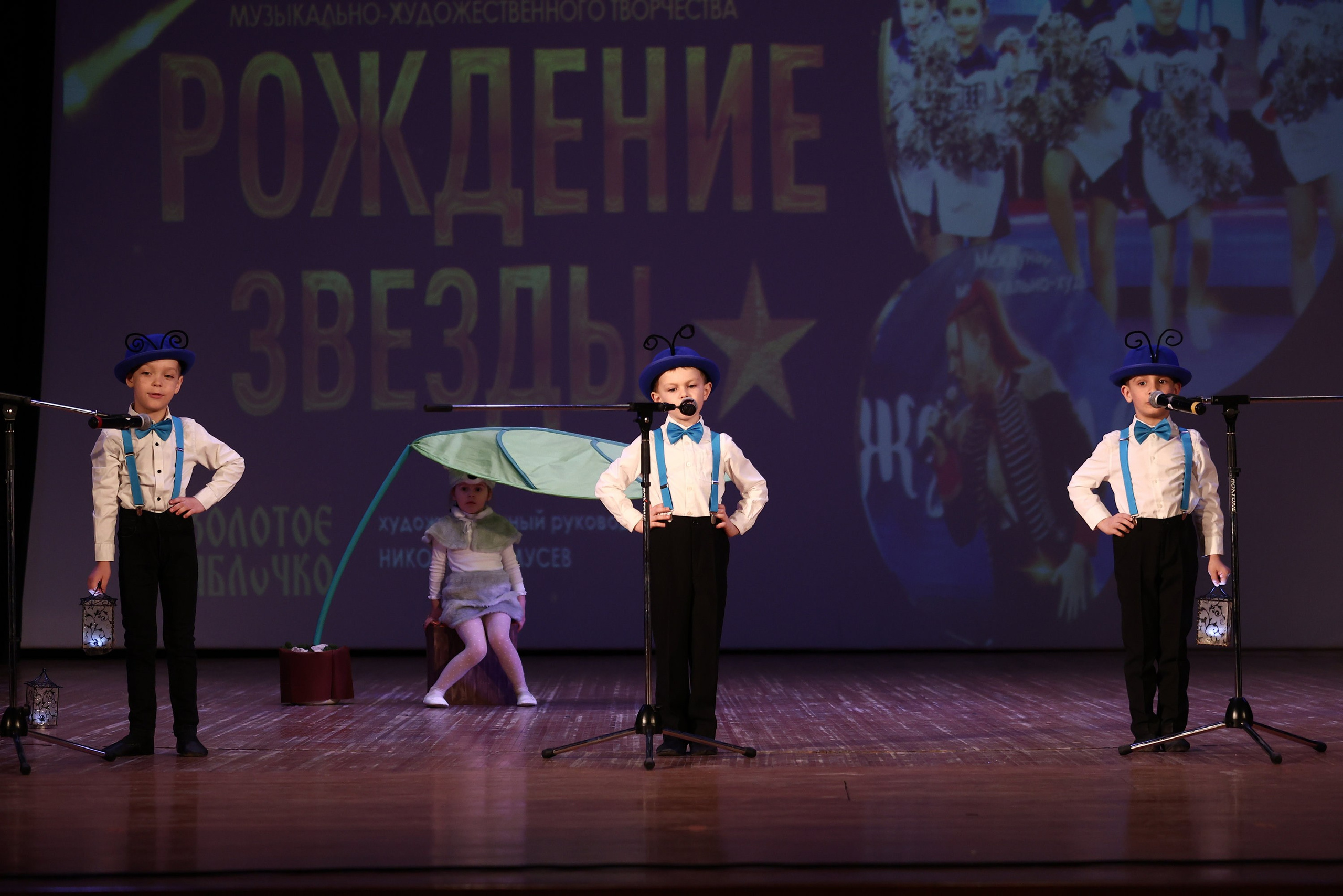 30 марта, г. Самара. Золотое яблочко