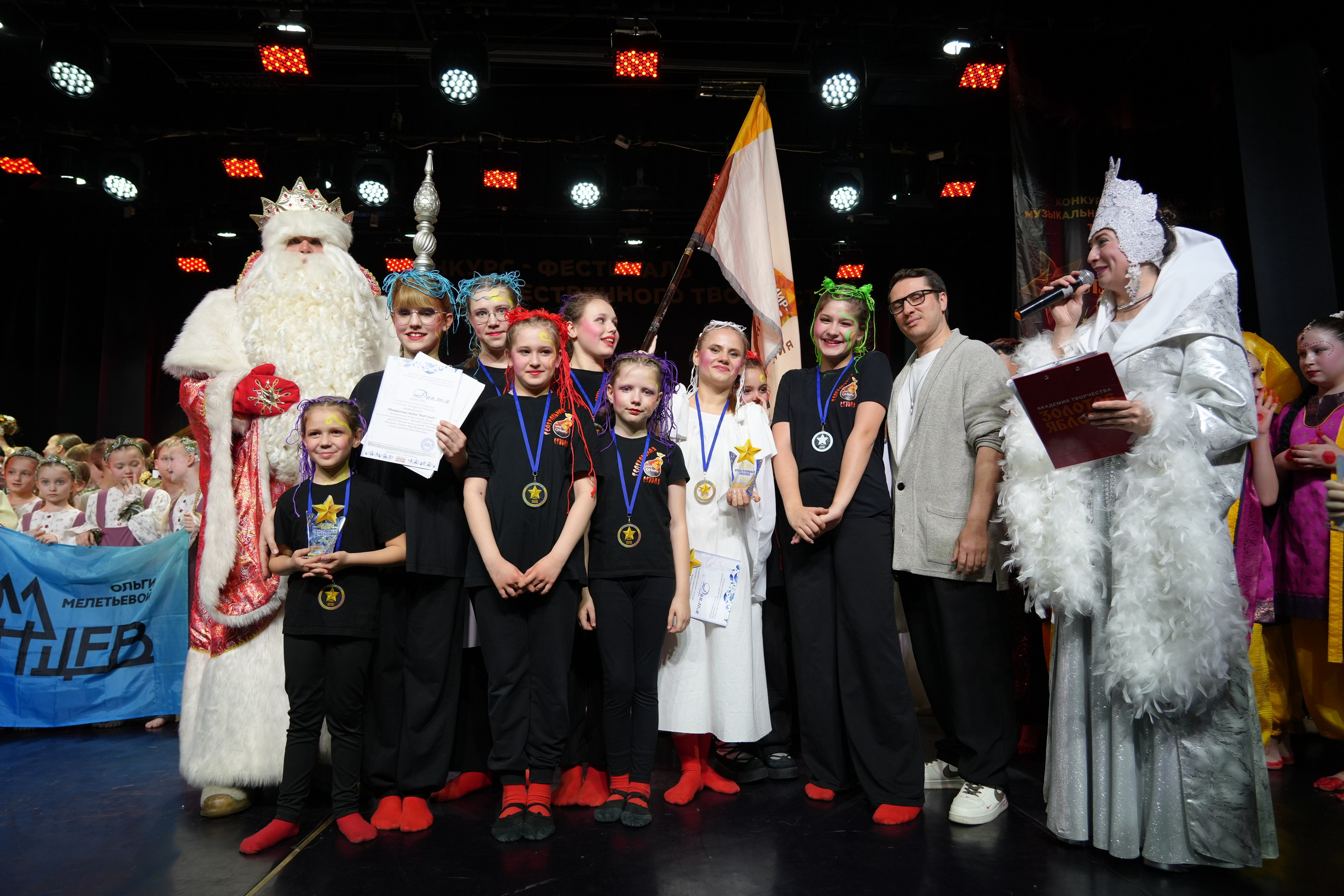 1 февраля, г. Великий Устюг. Золотое яблочко