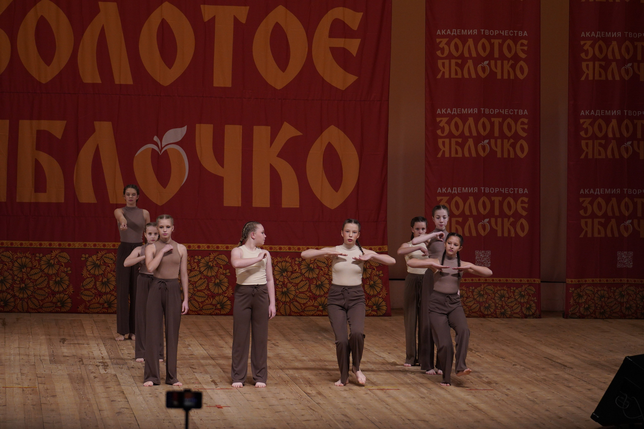 24 ноября, г. Санкт-Петербург. Золотое яблочко