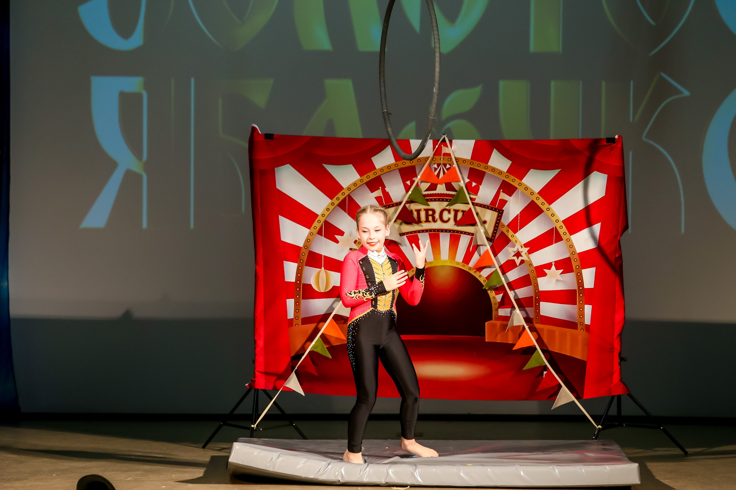 2 марта, г. Владимир. Золотое яблочко