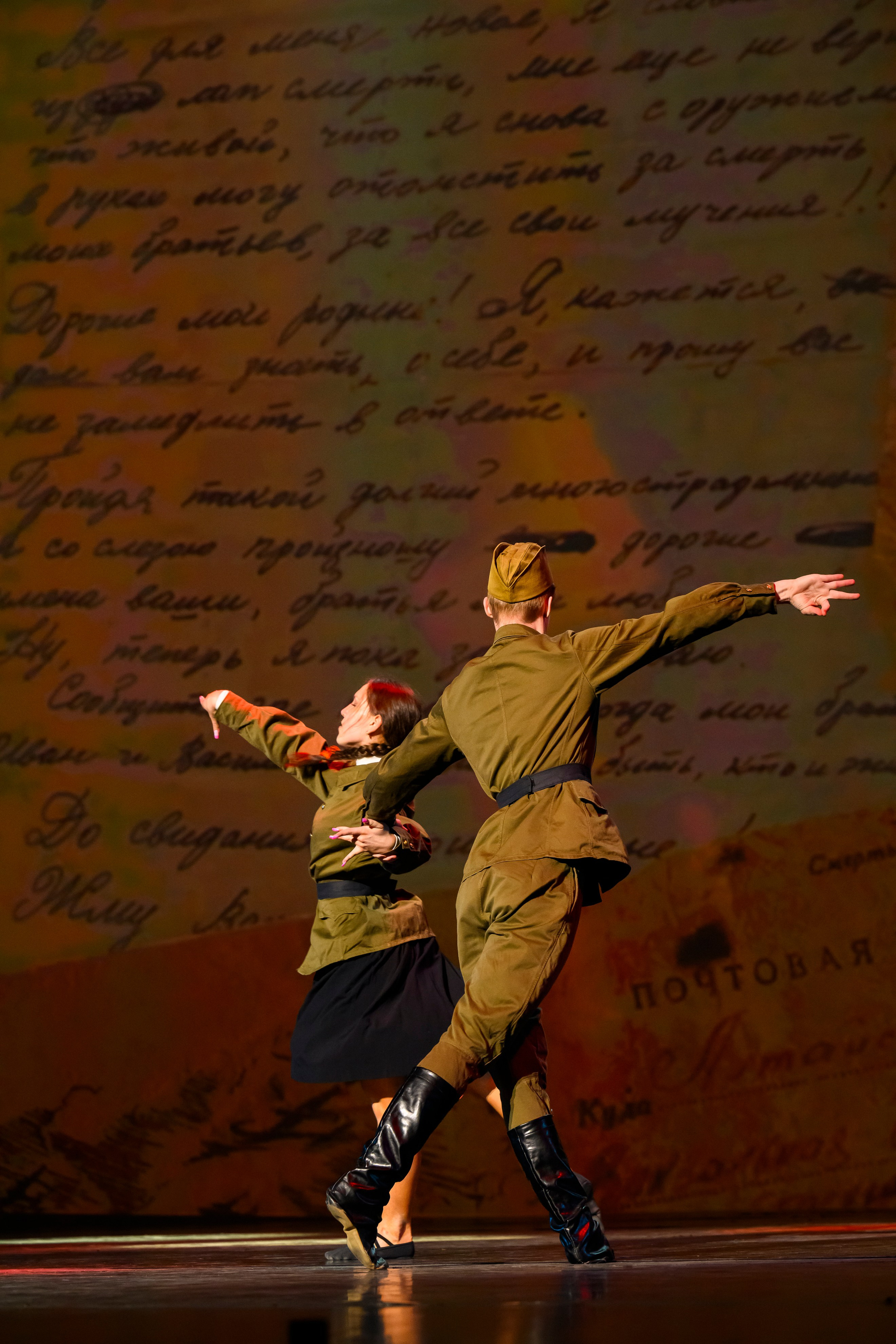 23 апреля, часть 1, БКЗ Октябрьский, г. Санкт-Петербург. Золотое яблочко