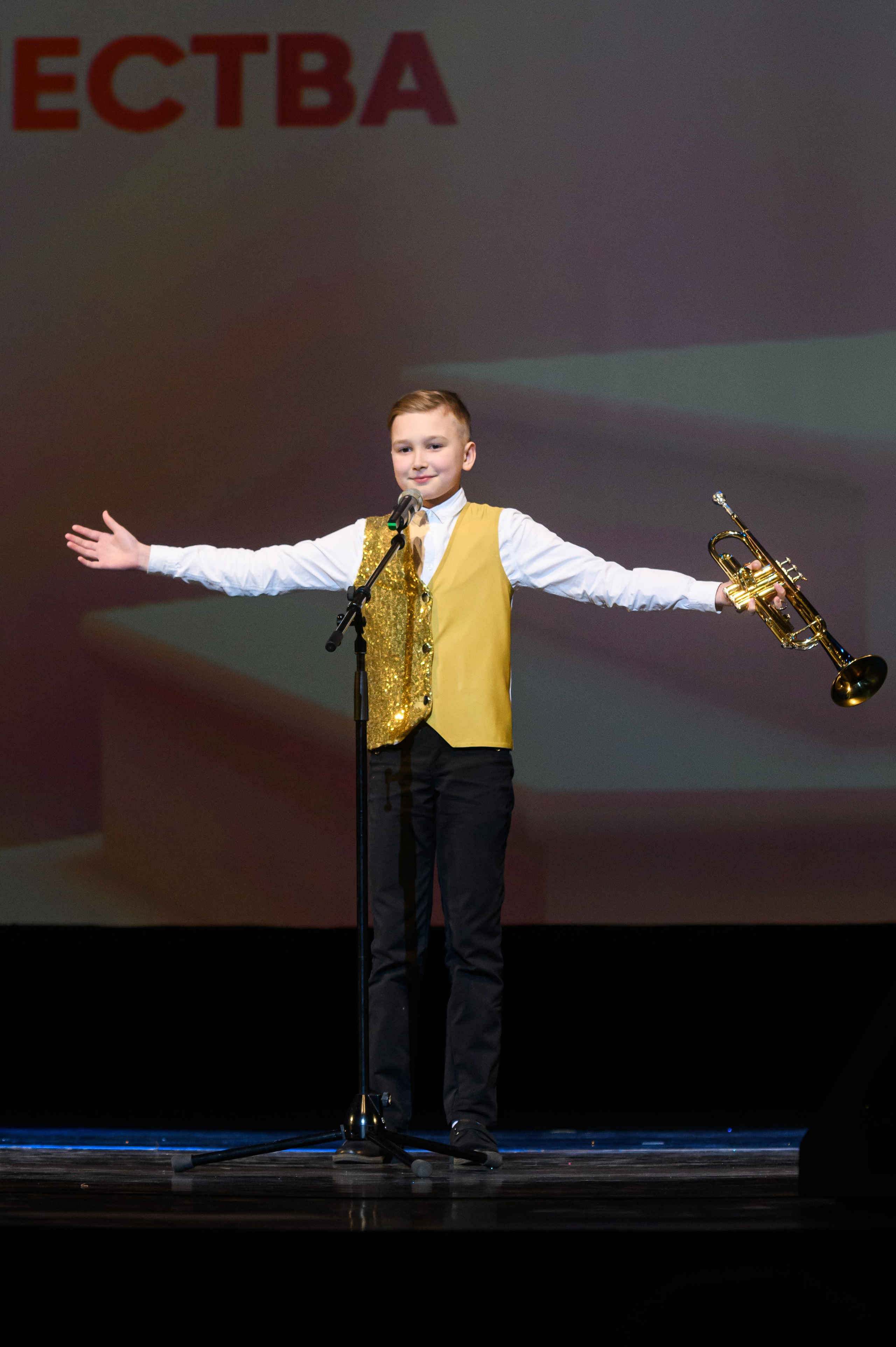 23 апреля, часть 1, БКЗ Октябрьский, г. Санкт-Петербург. Золотое яблочко