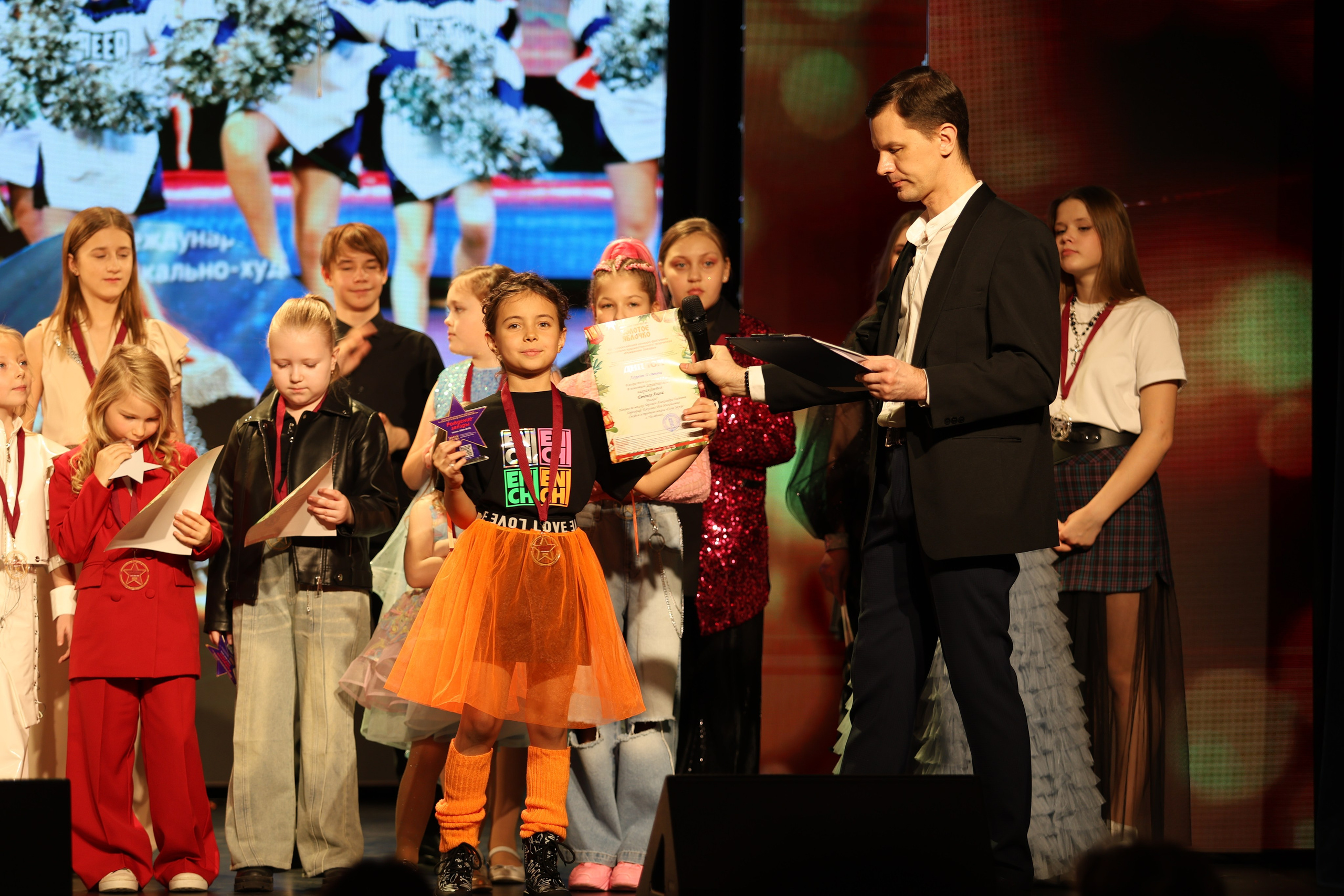 25 января, г. Челябинск. Золотое яблочко