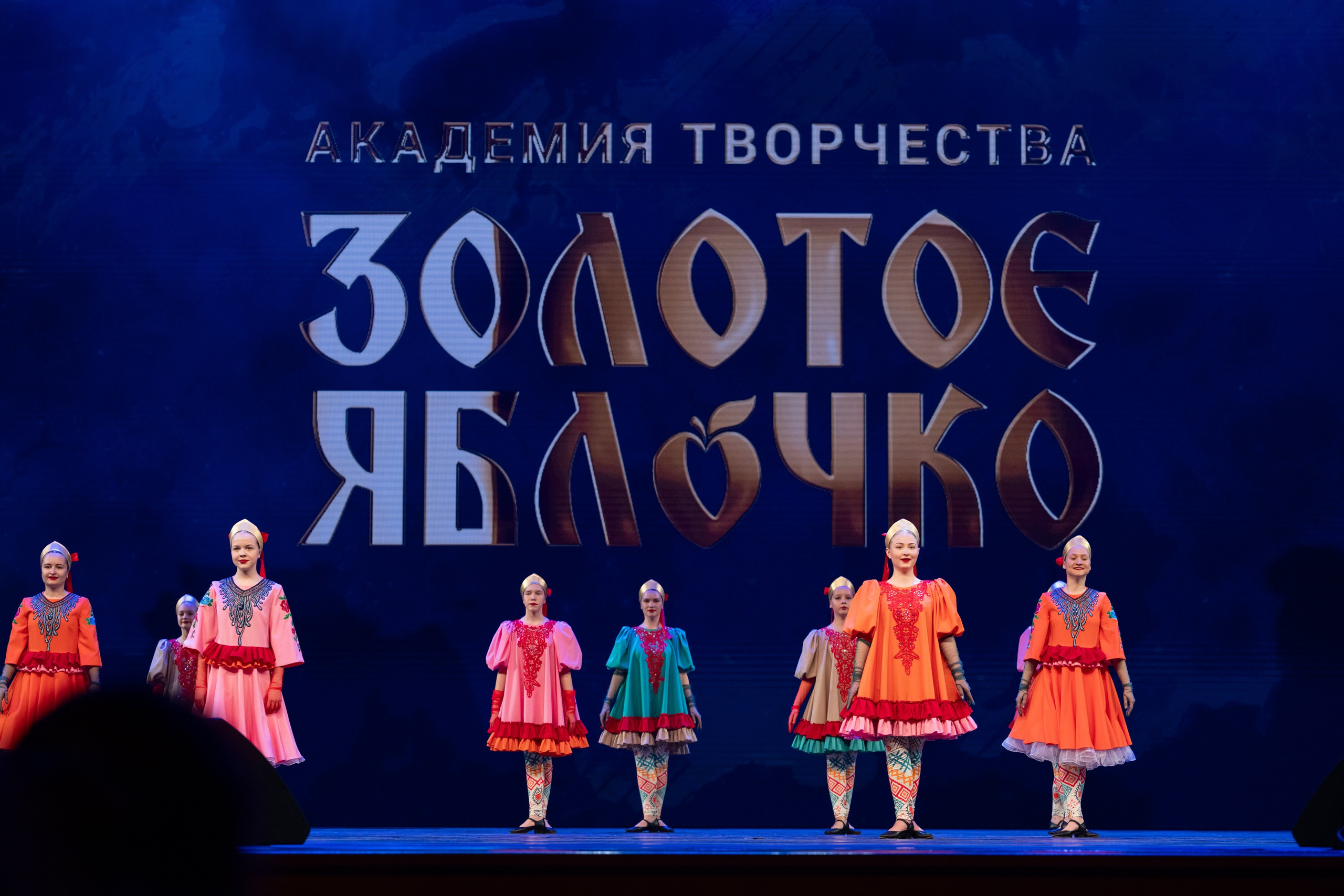 16 мая, г. Москва, Кремль, Концерт. Золотое яблочко