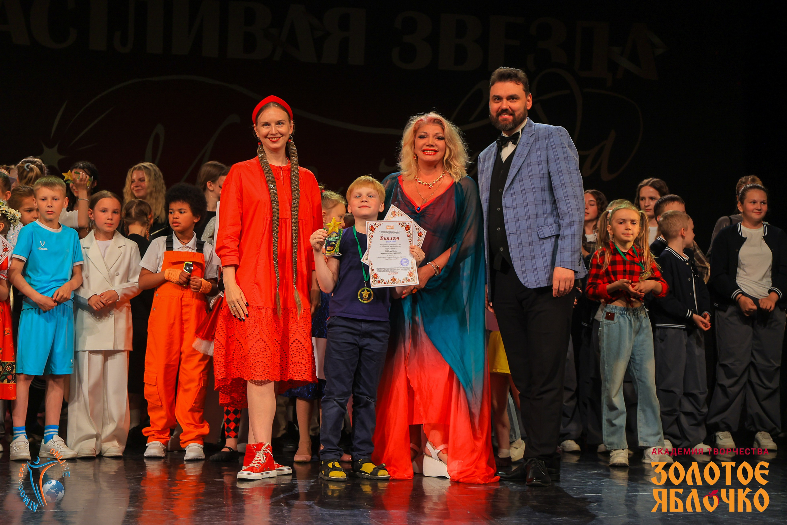 6 июня, г. Петрозаводск. Золотое яблочко