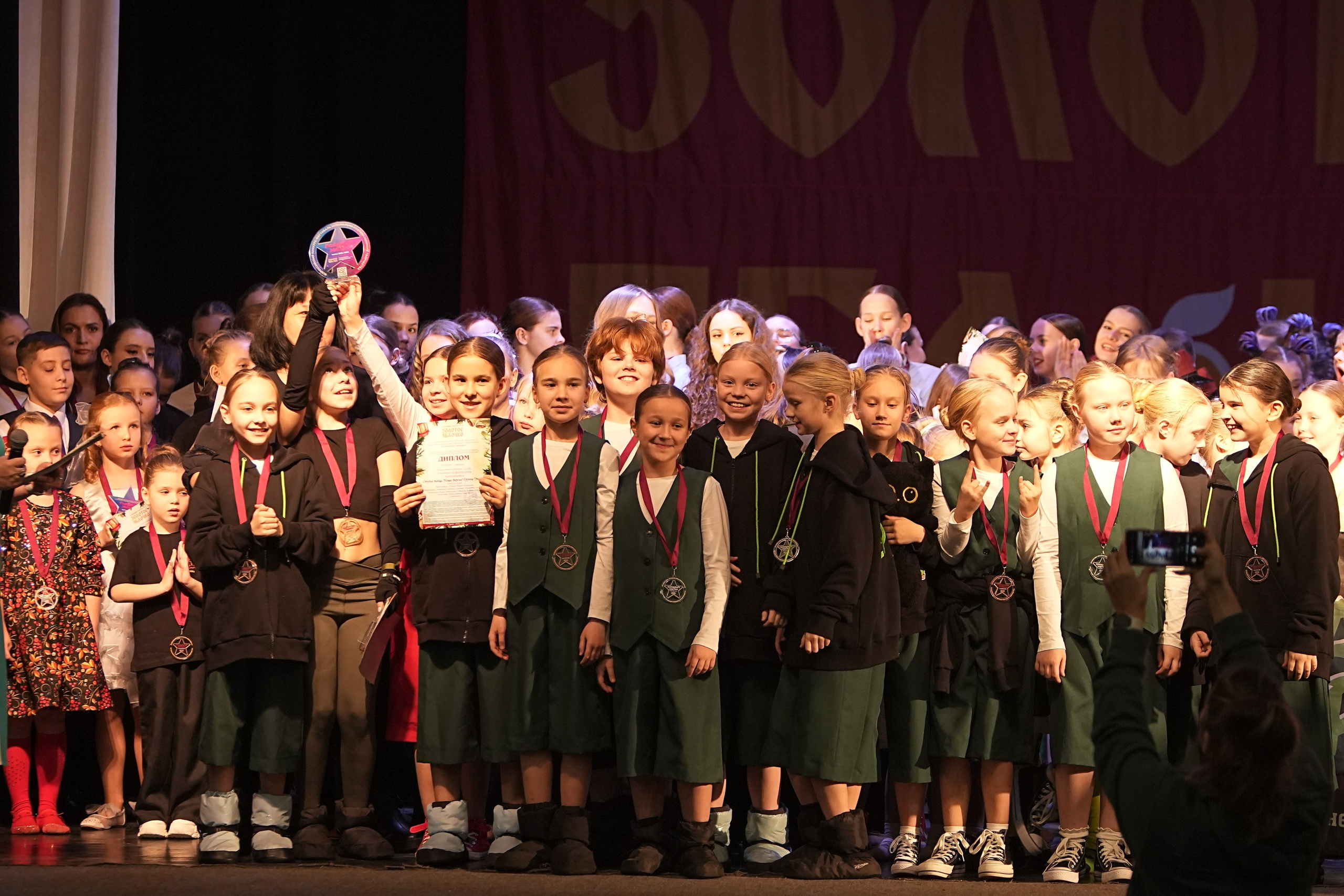 14 декабря, г. Тула. Золотое яблочко