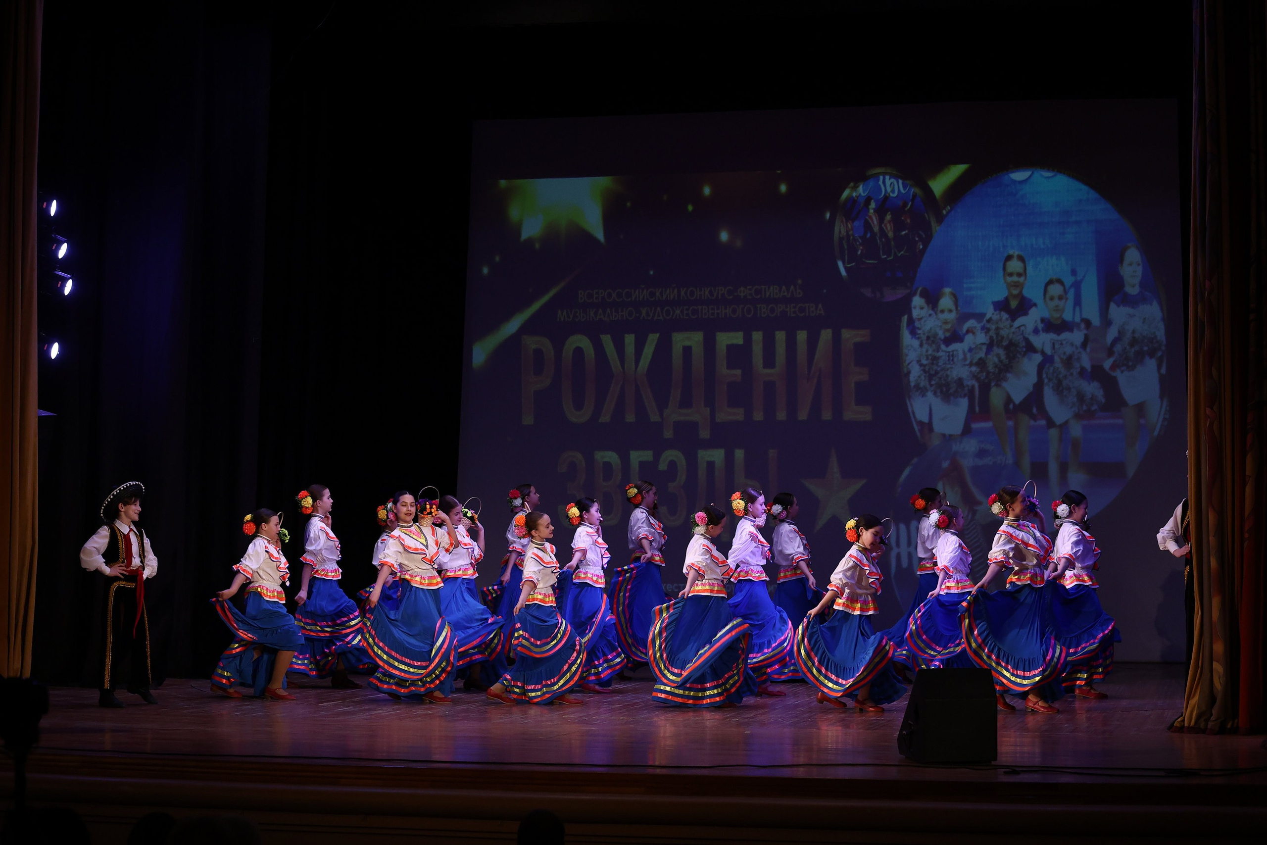 30 марта, г. Самара. Золотое яблочко