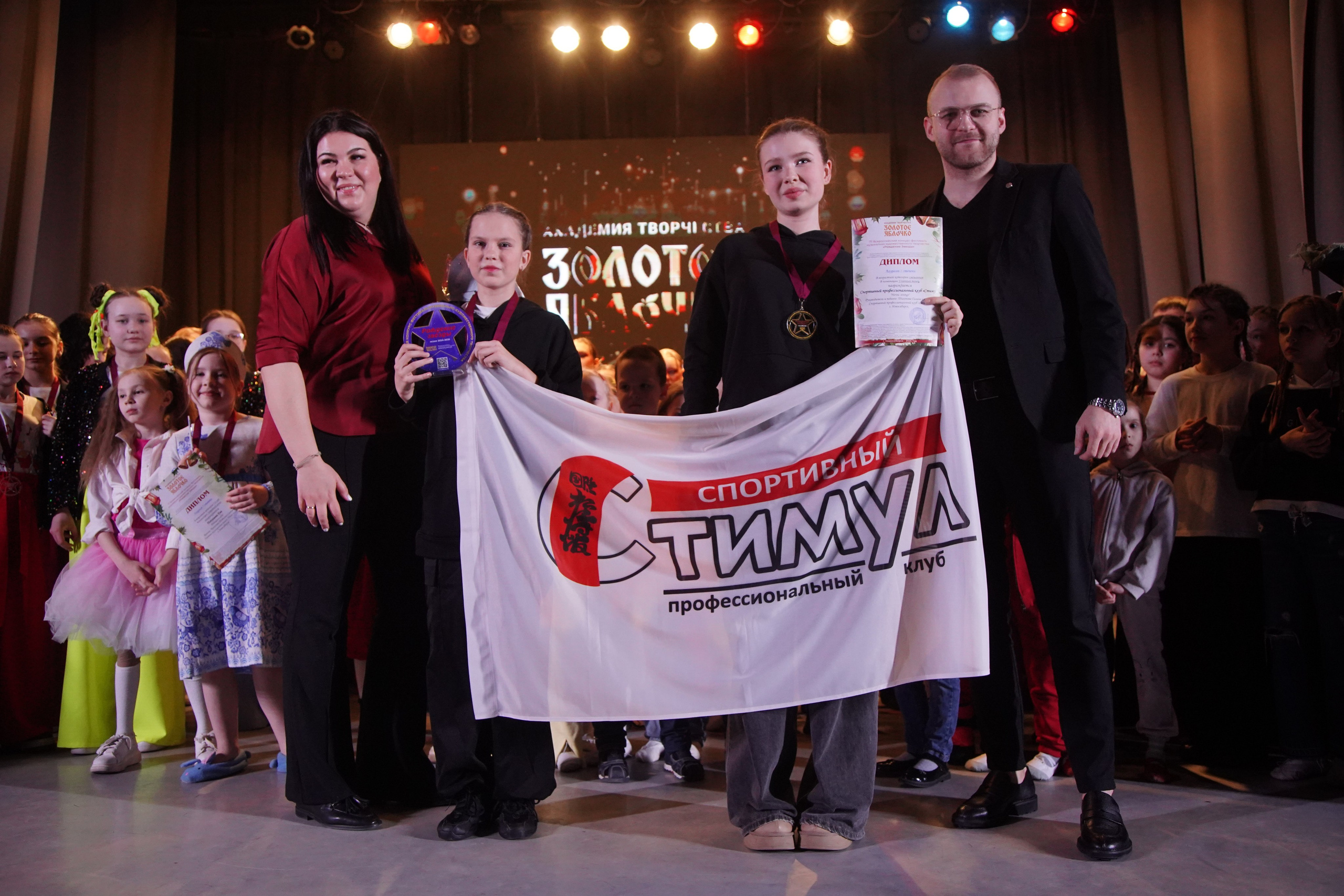 23 февраля, награждение, г. Новосибирск. Золотое яблочко