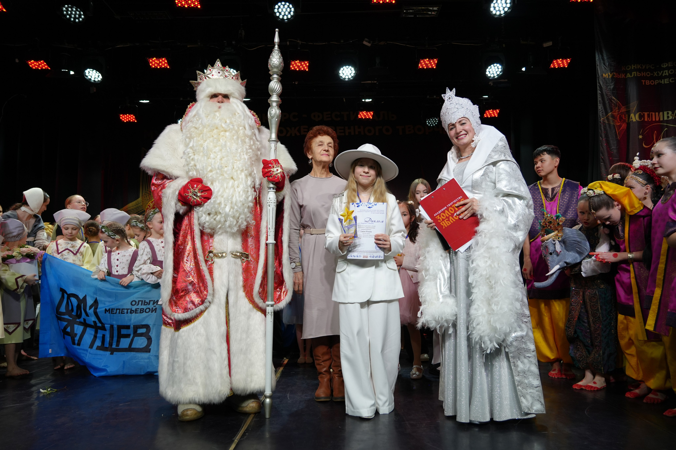 1 февраля, г. Великий Устюг. Золотое яблочко