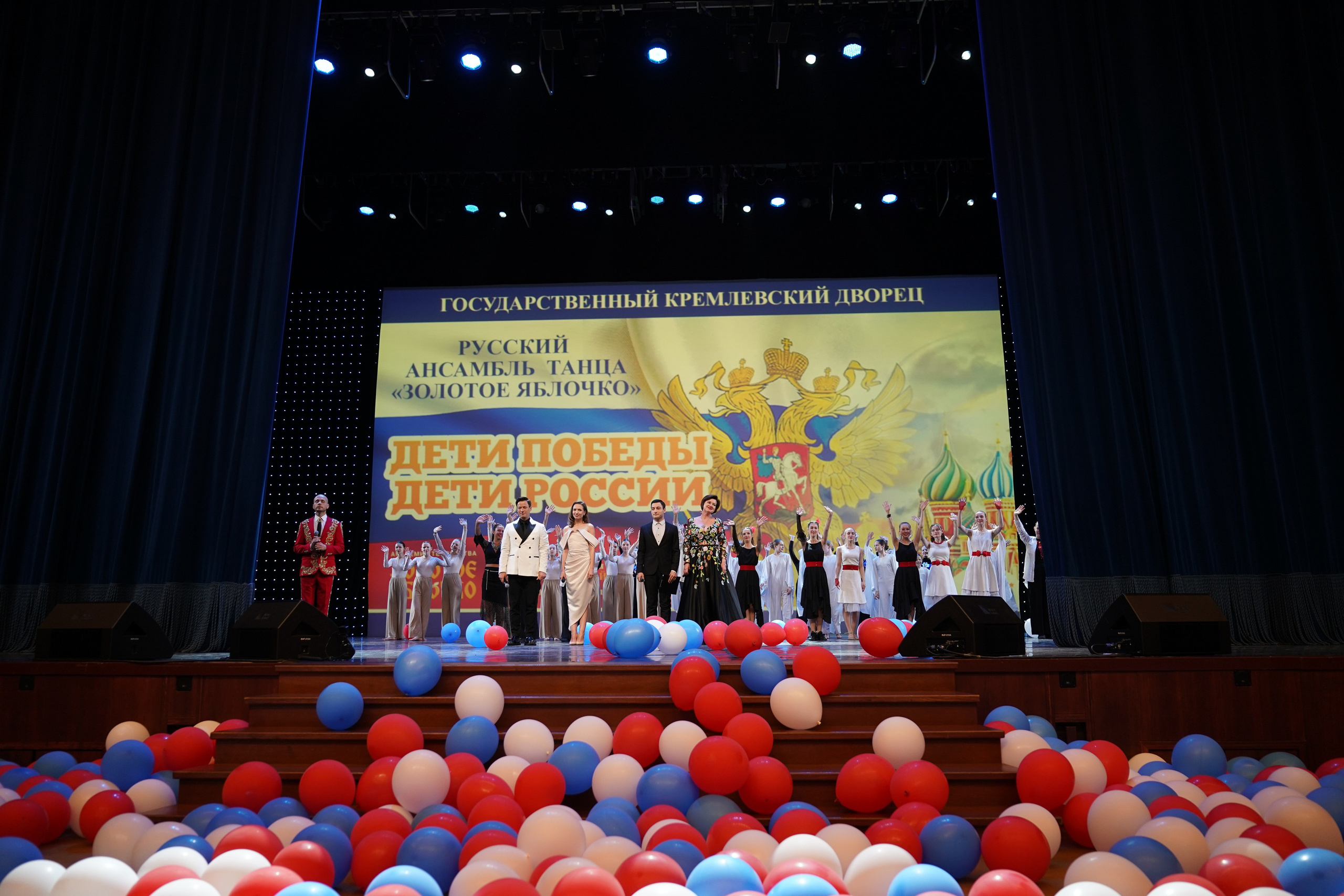 19 мая, отделение 2, г. Москва, Кремль. Золотое яблочко