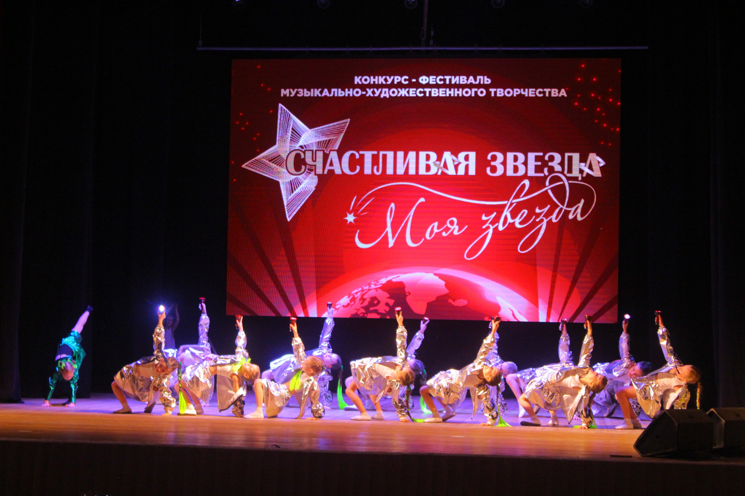 6 декабря, г. Воронеж. Золотое яблочко