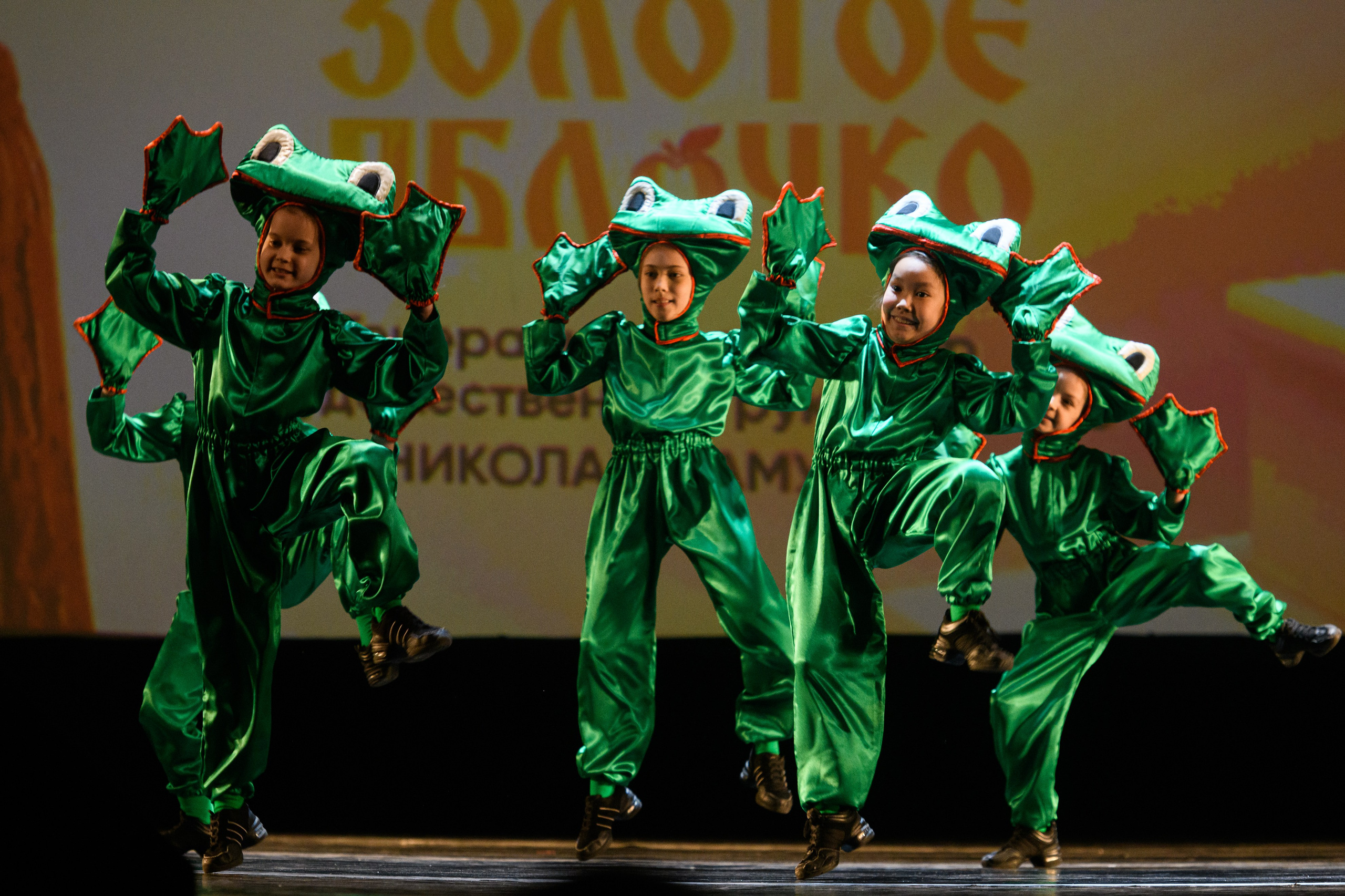 23 апреля, часть 1, БКЗ Октябрьский, г. Санкт-Петербург. Золотое яблочко