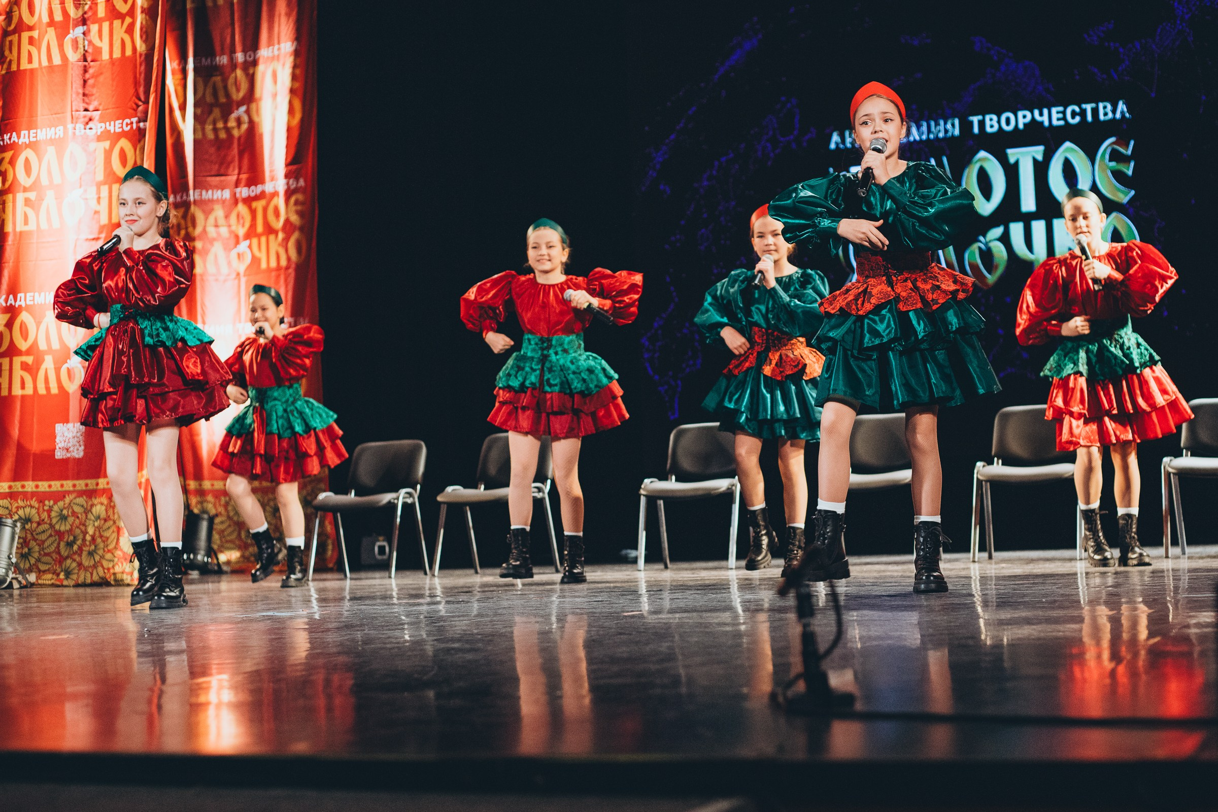 9 ноября, г. Екатеринбург. Золотое яблочко