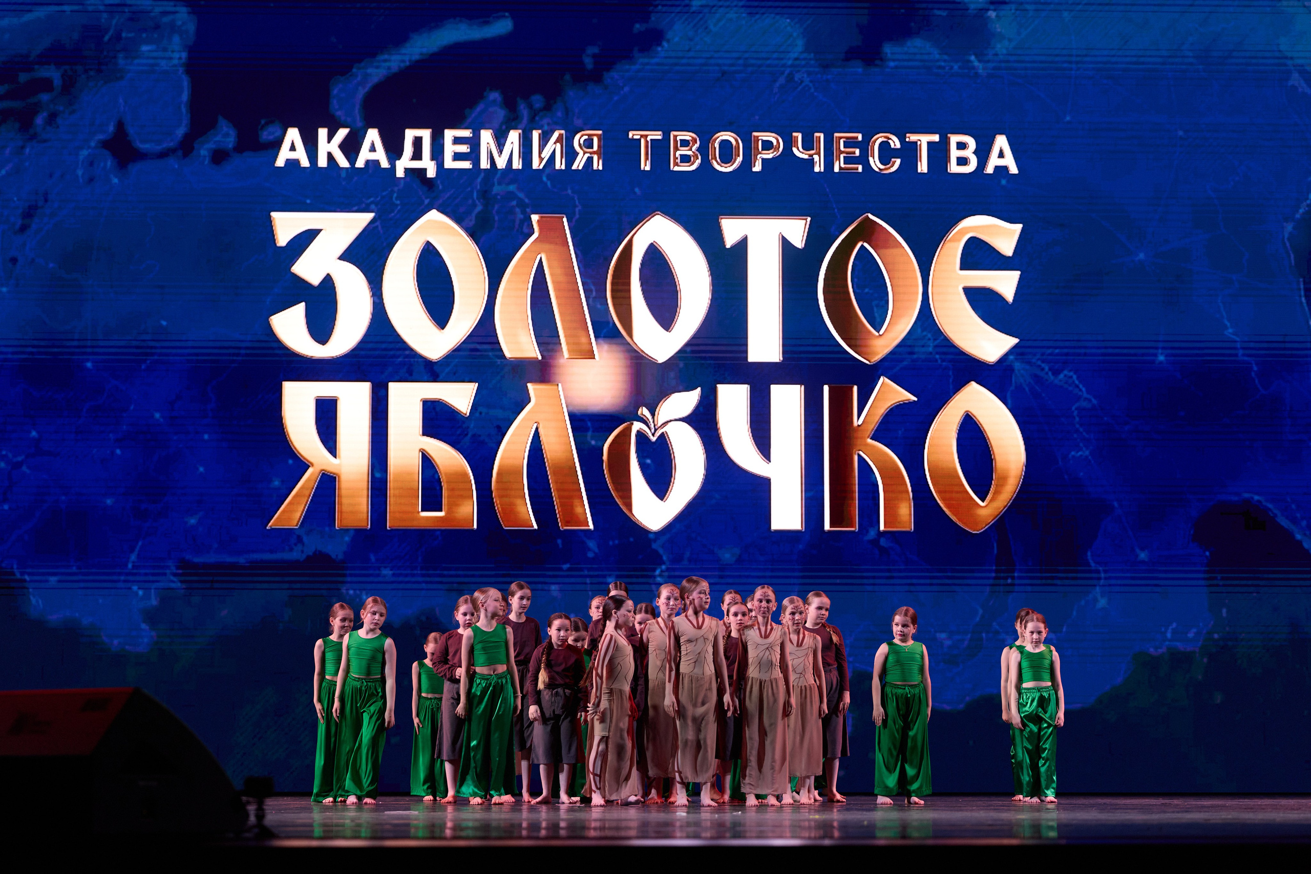 14 мая, г. Москва, Кремль, Концерт, отделение 1. Золотое яблочко