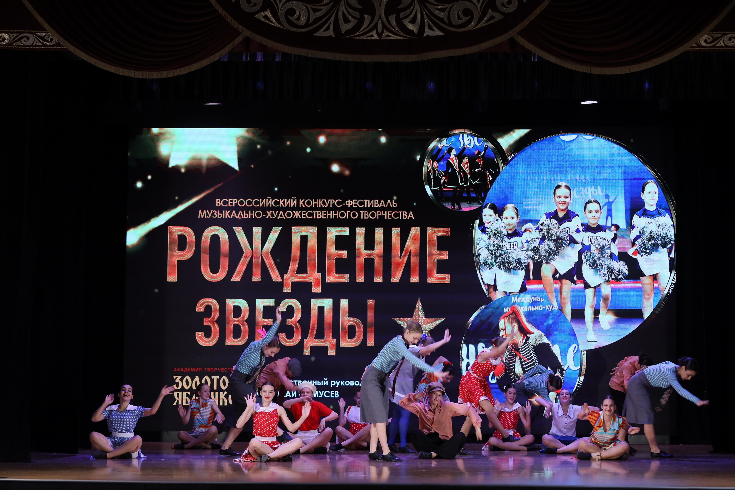 4 ноября, блок 1, видео, номера 49-58, г. Краснодар. Золотое яблочко