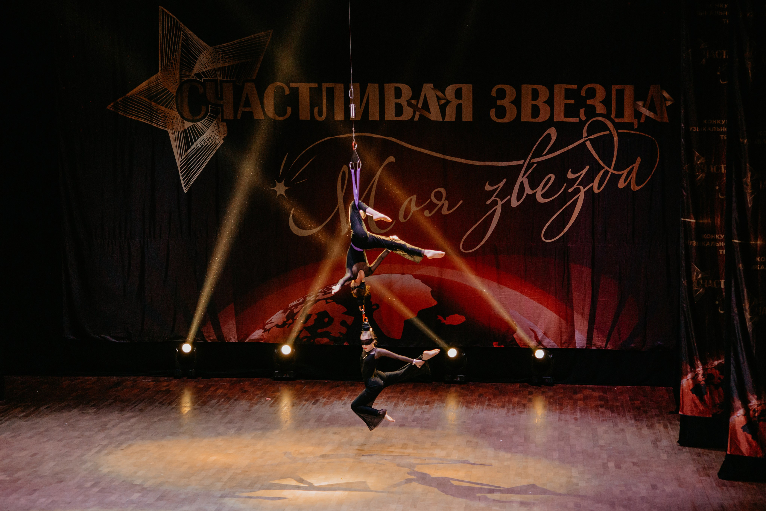 31 января, г. Челябинск. Золотое яблочко