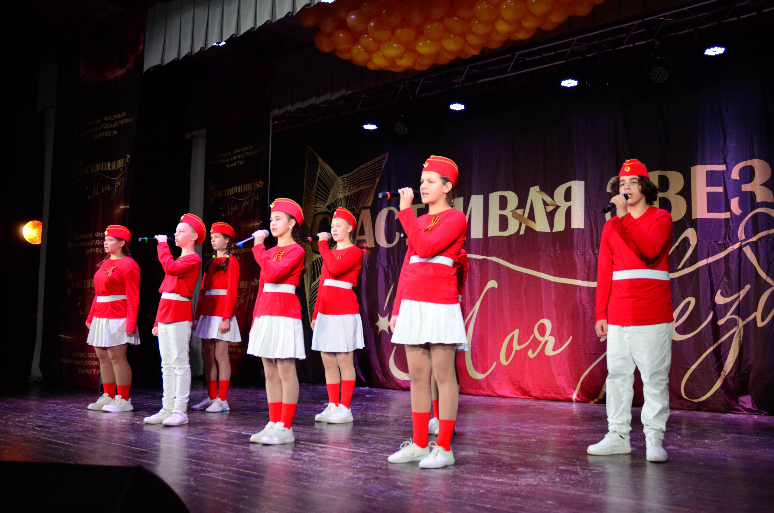 8 ноября, г. Псков. Золотое яблочко