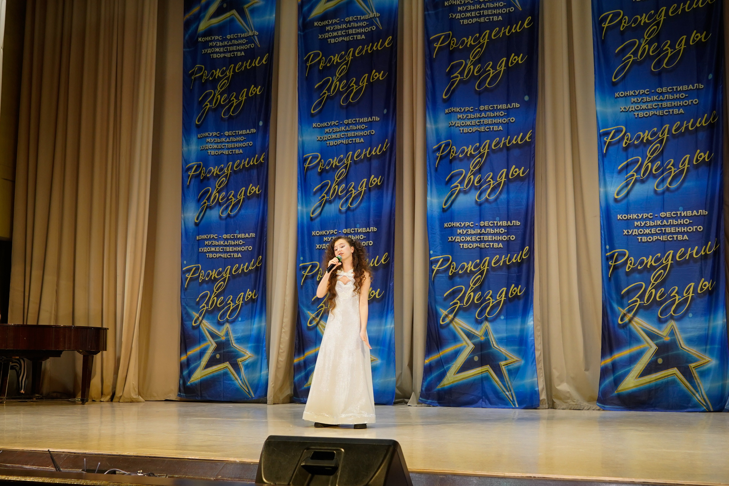 10 мая, г. Волгоград. Золотое яблочко