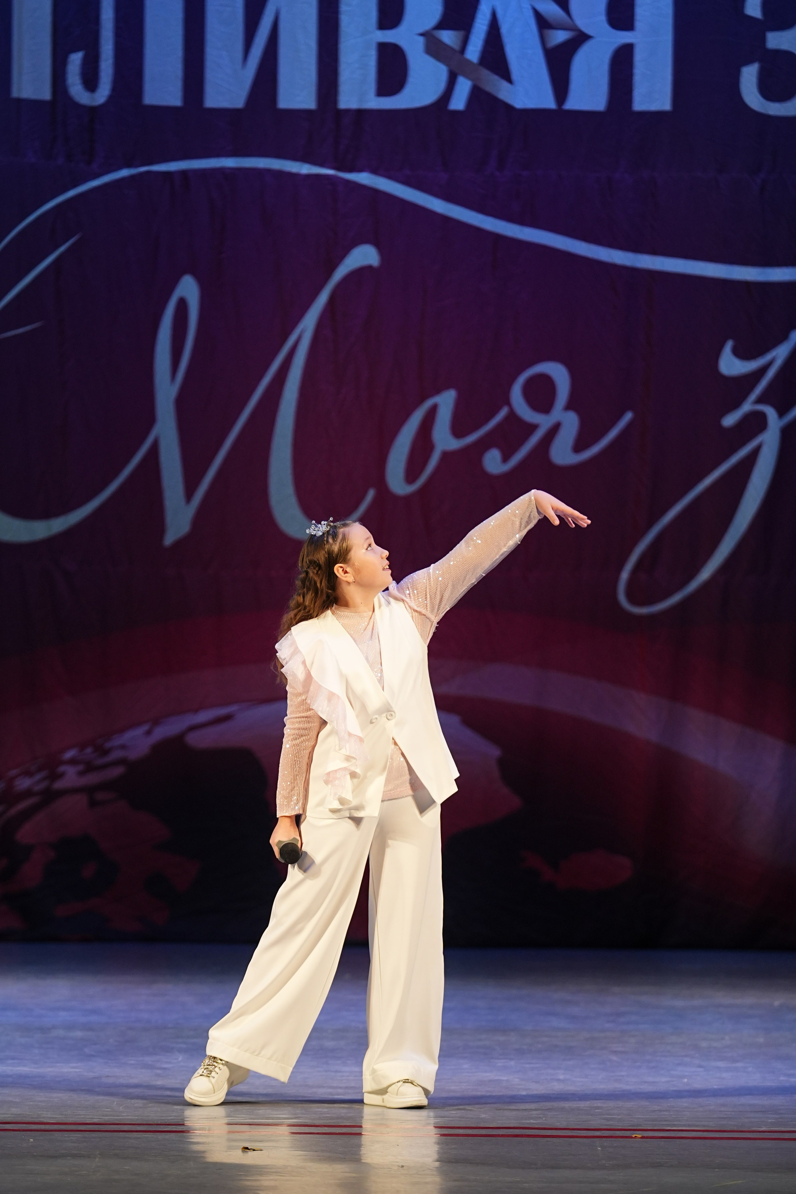 30 ноября, г. Ярославль. Золотое яблочко