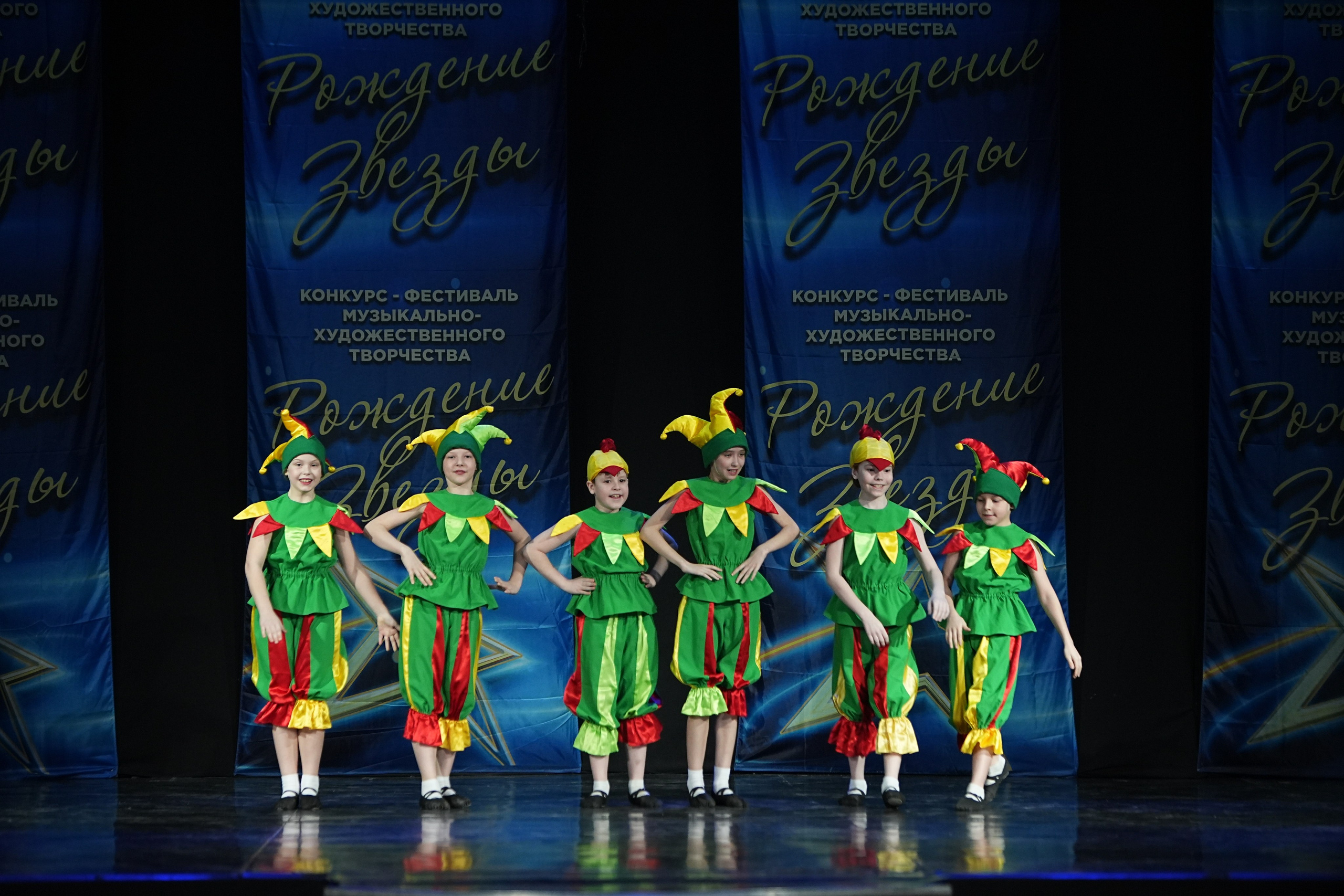 16 марта, г. Кострома. Золотое яблочко