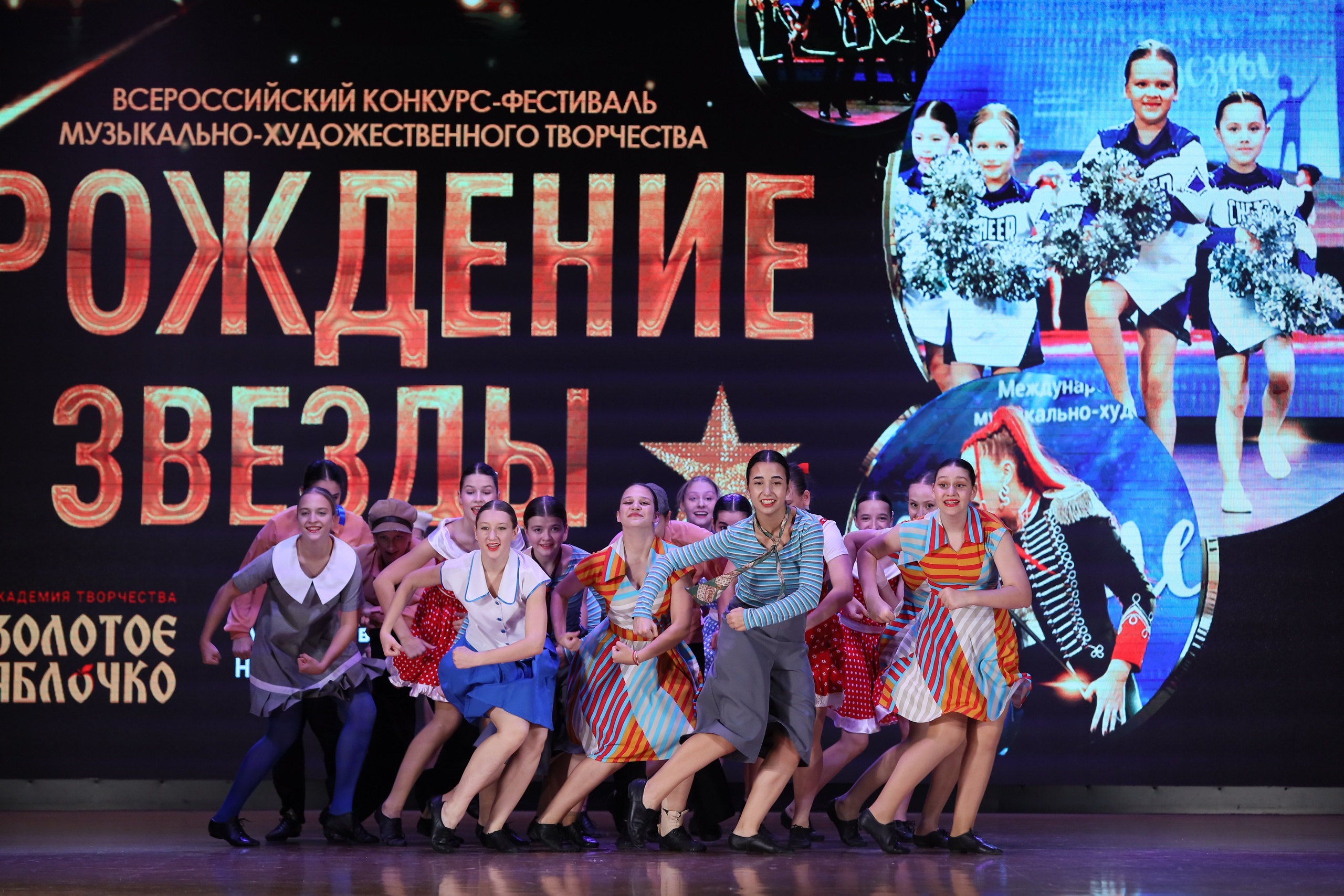 4 ноября, блок 1, видео, номера 49-58, г. Краснодар. Золотое яблочко