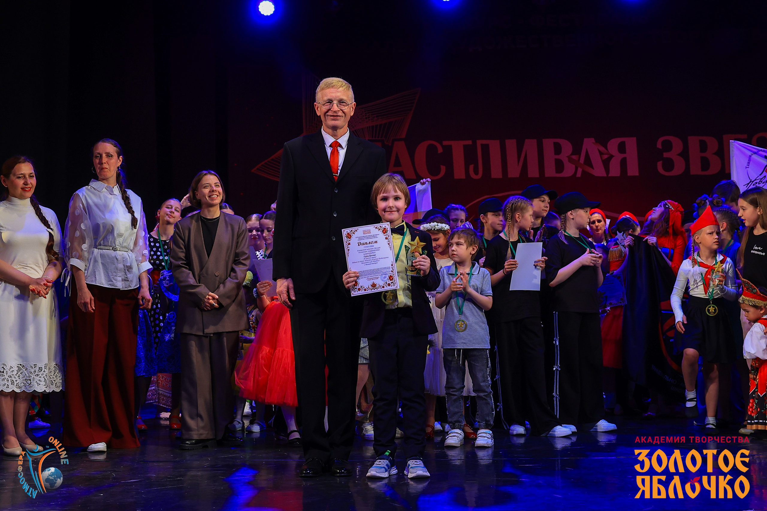 1 июня, г. Великий Новгород. Золотое яблочко