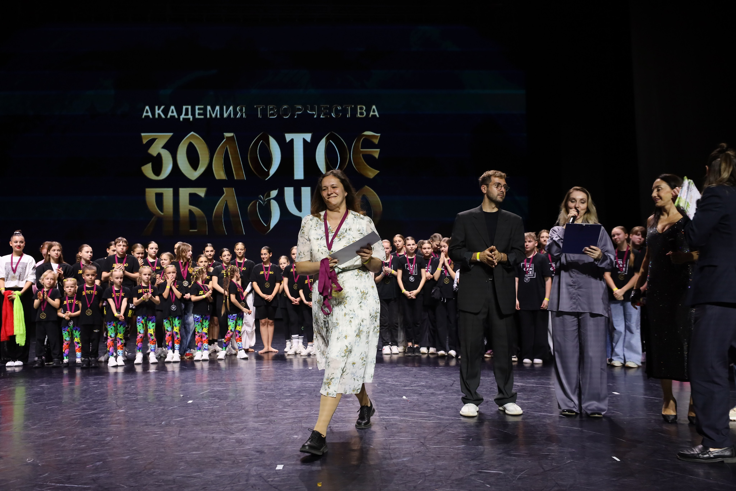 06 апреля, награждения, г. Сочи. Золотое яблочко