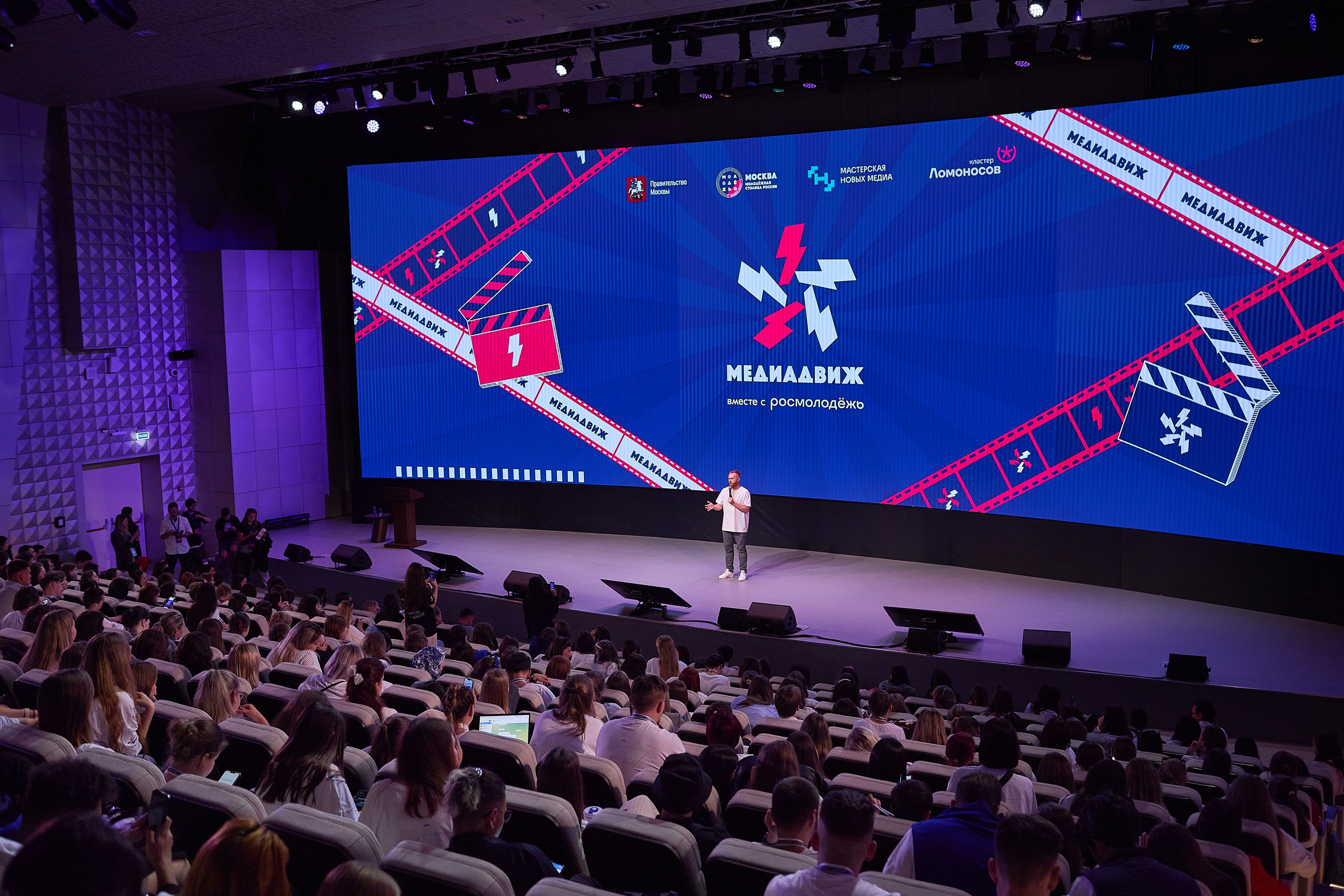 МедиаДвиж. Event фотограф Александр Осин. г. Москва