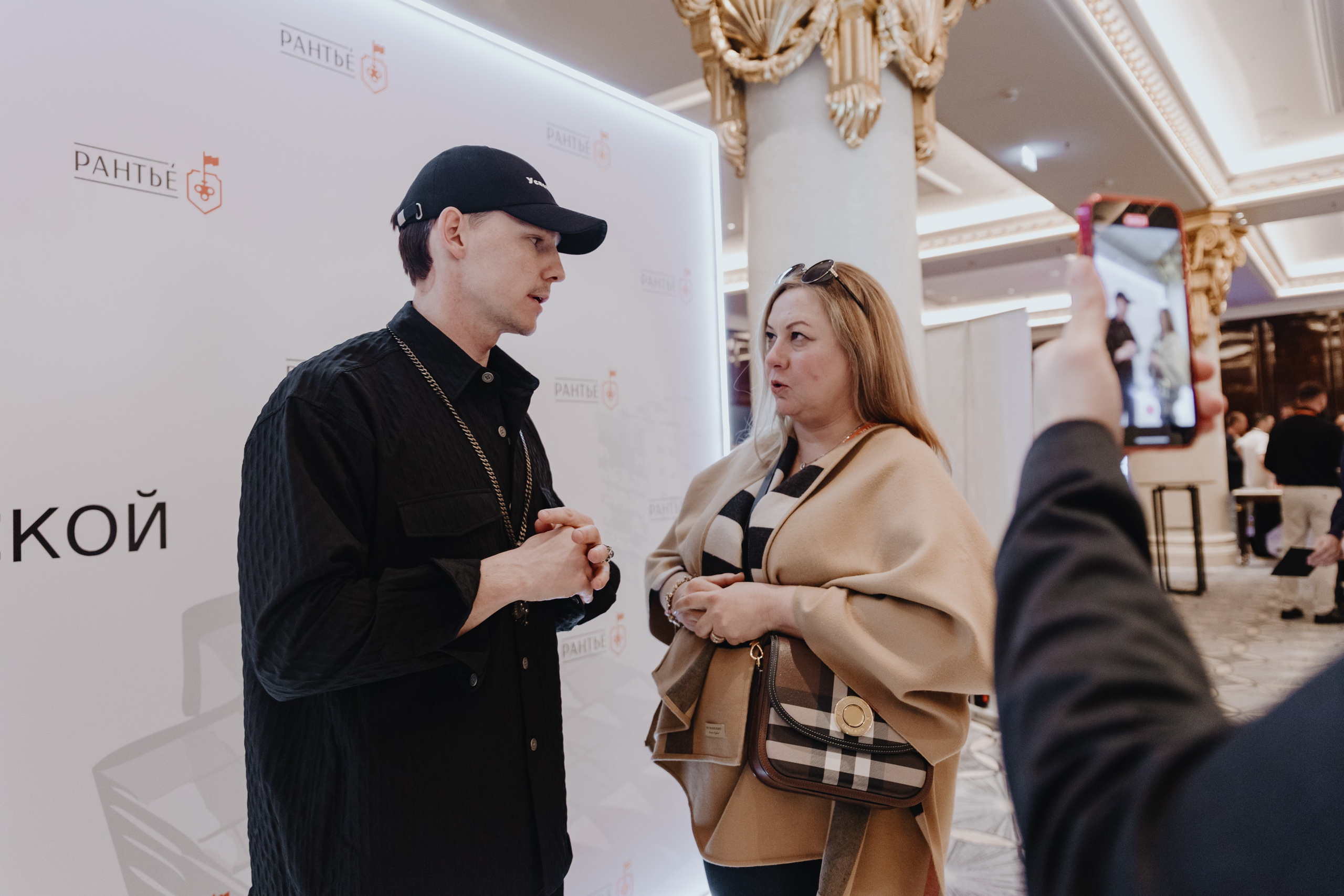 Рантье. Ежегодный форум. Фотограф Илья Чернов