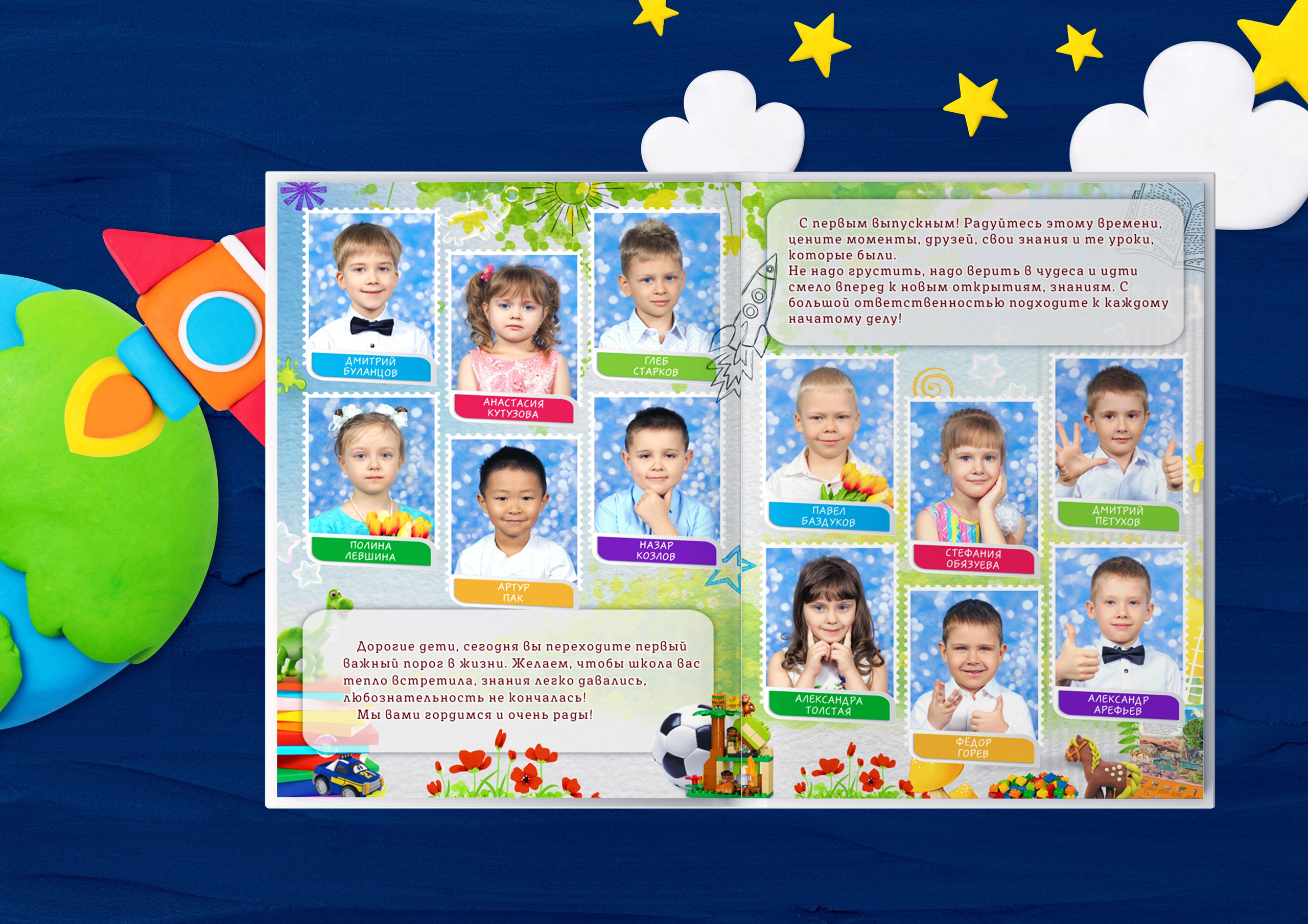 Детство макет книга сад. Николаева Виктория ваш фотограф в детский сад и школу