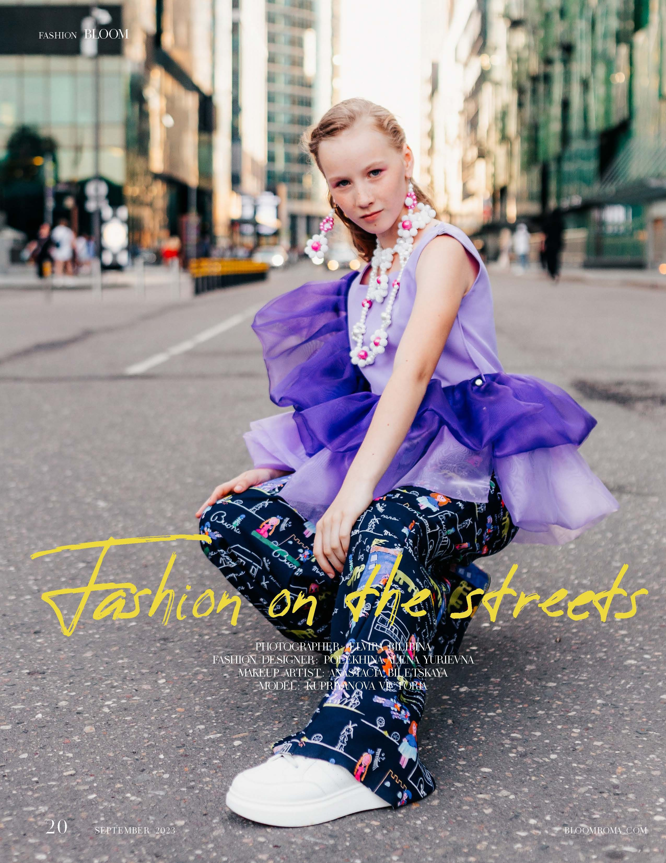 Журналы и публикации. Семейный и детский фотограф Эльвира Билибина